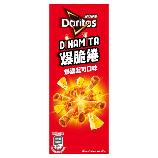 Doritos Intense Cheese Crispy Rolls - TAIWAN (12 COUNT)