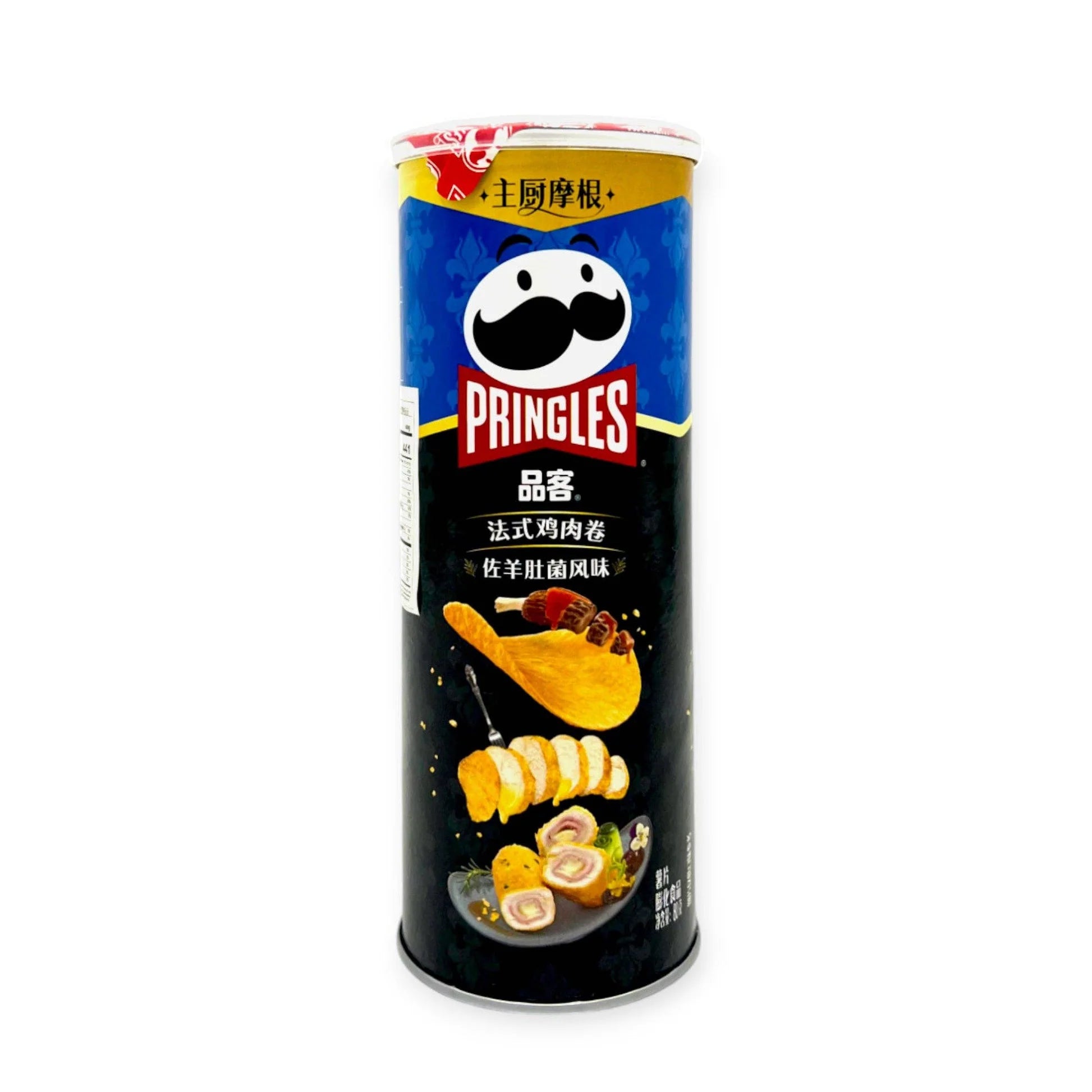 Pringles French Chicken Twister Wrap - TAIWAN (24 COUNT)