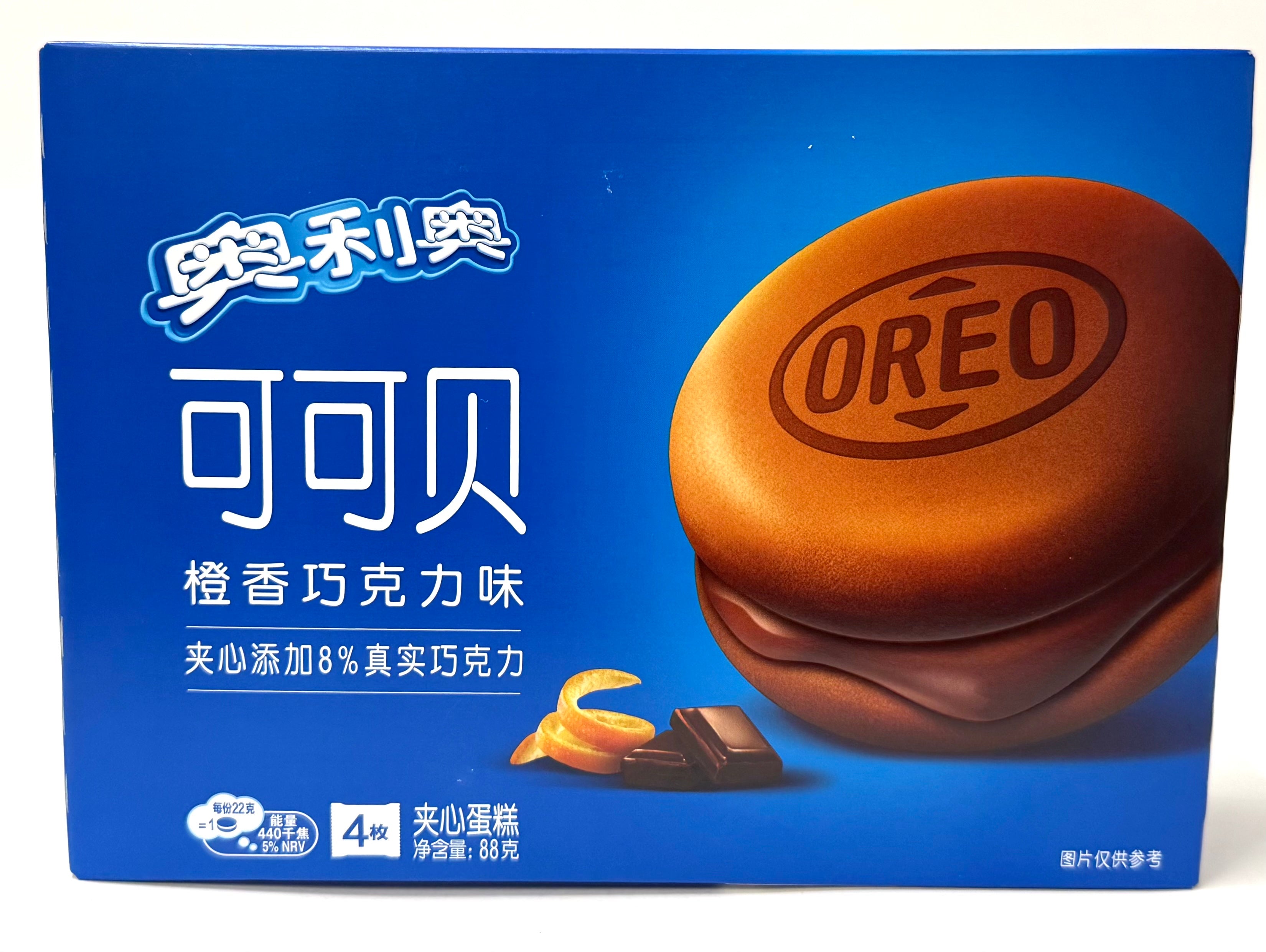 Oreo Cakes Citrus Cocoa - TAIWAN (16 COUNT)