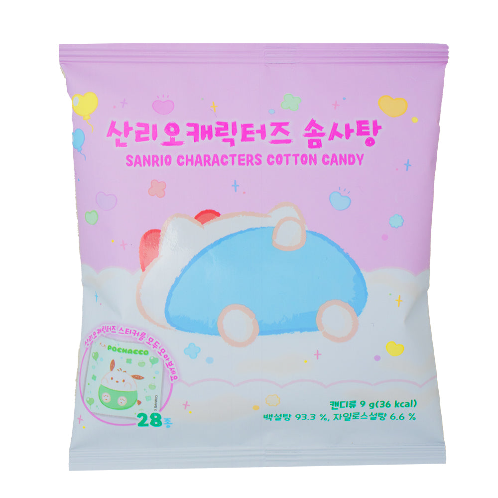 SANRIO Cotton Candy - JAPAN (10 COUNT)