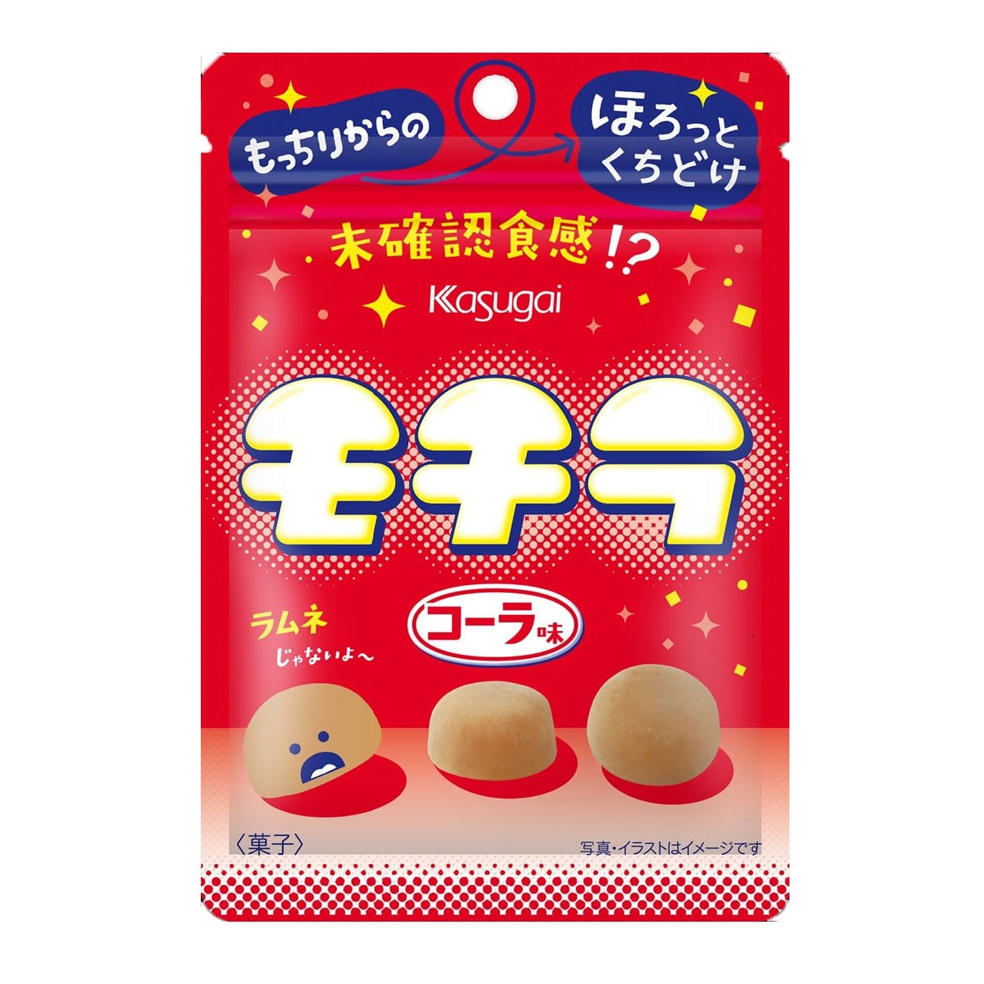 Kasugai Scary Coke Gummies - JAPAN (6 COUNT)