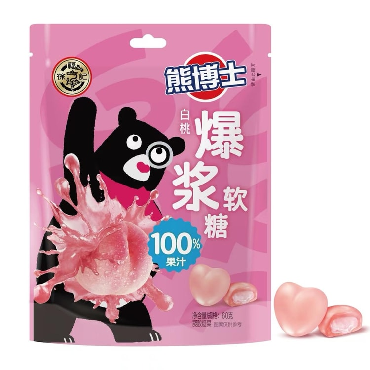 Japanese Peeler Candy Bulk Bundle - JAPAN (40 COUNT)