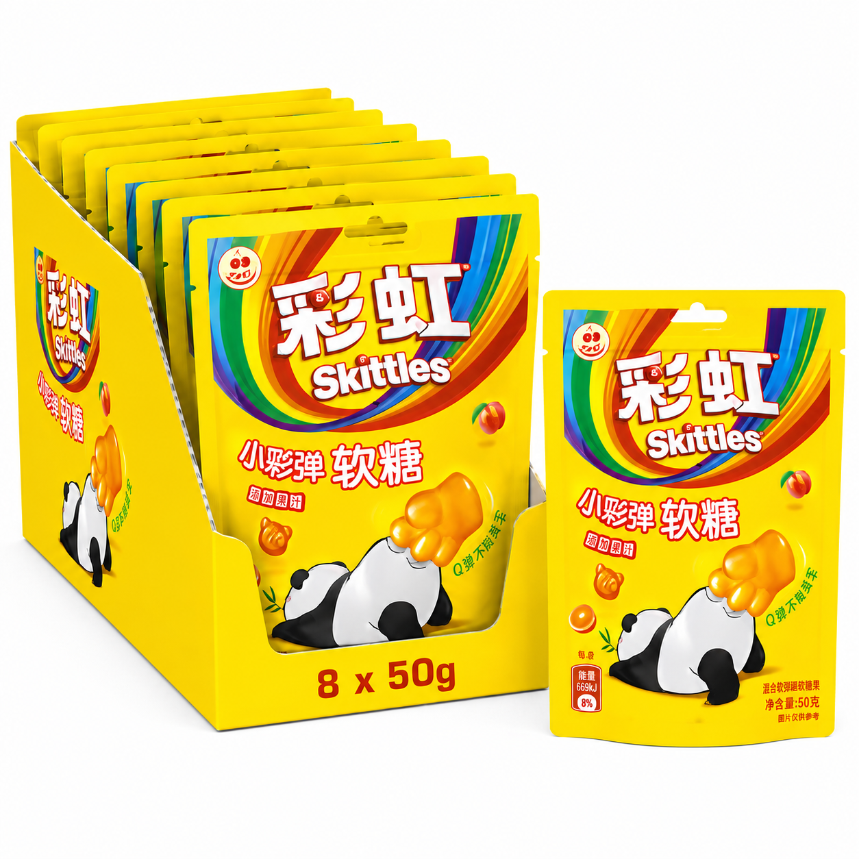 Skittles Rainbow Panda Gummies - TAIWAN (8 COUNT)
