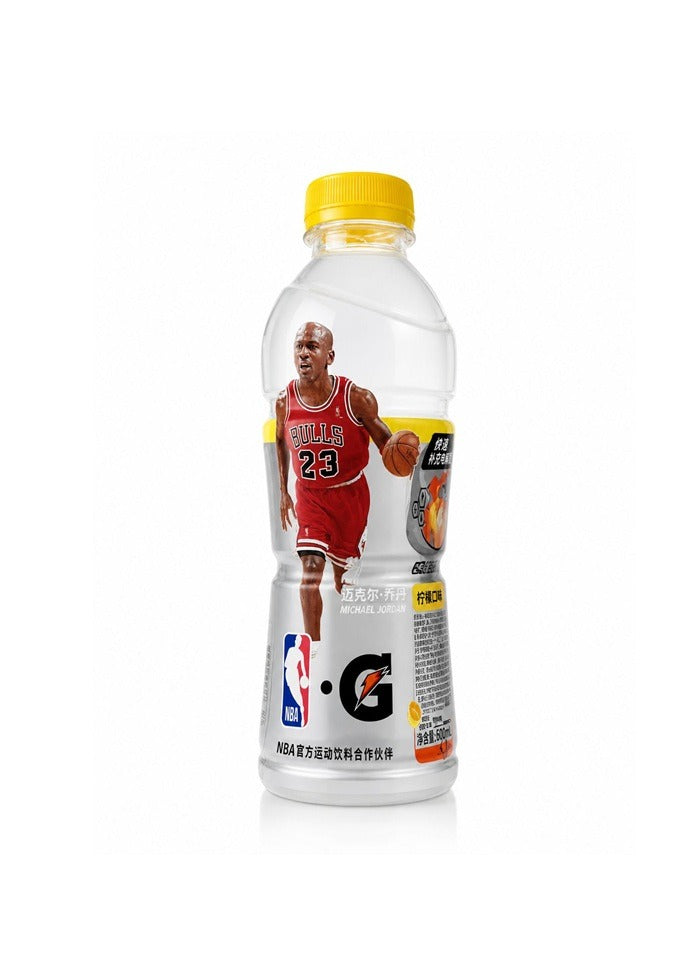 Limited Edition Michael Jordan Gatorade Grapefruit - TAWAIN (15 COUNT)
