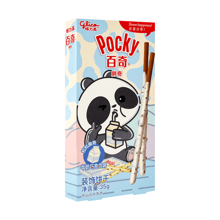 Pocky Milk & Cookies - JAPAN (50 COUNT)