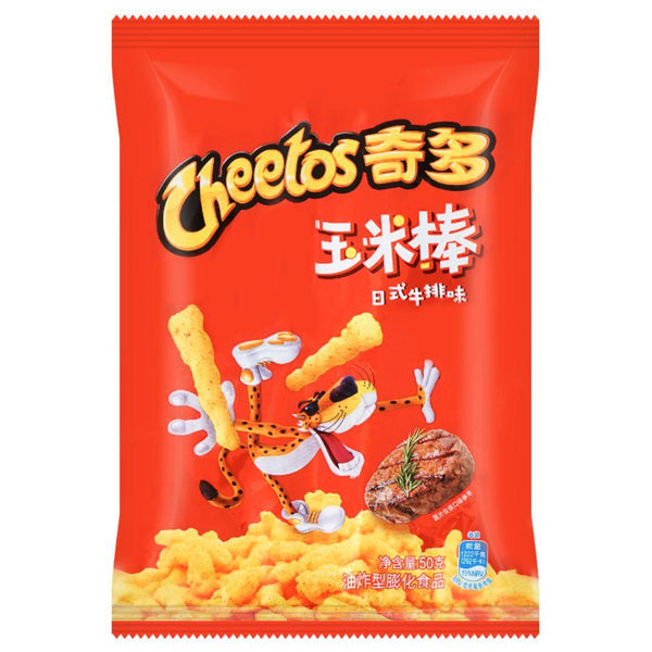 Cheetos Sautéed Steak - TAIWAN (50 COUNT)