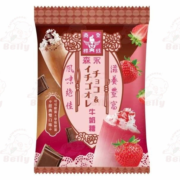 Morinaga Strawberry & Chocolate - JAPAN (10 COUNT)