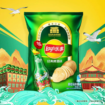 Lays FAMOUS Beer IPA Chips- TAIWAN (22 COUNT)