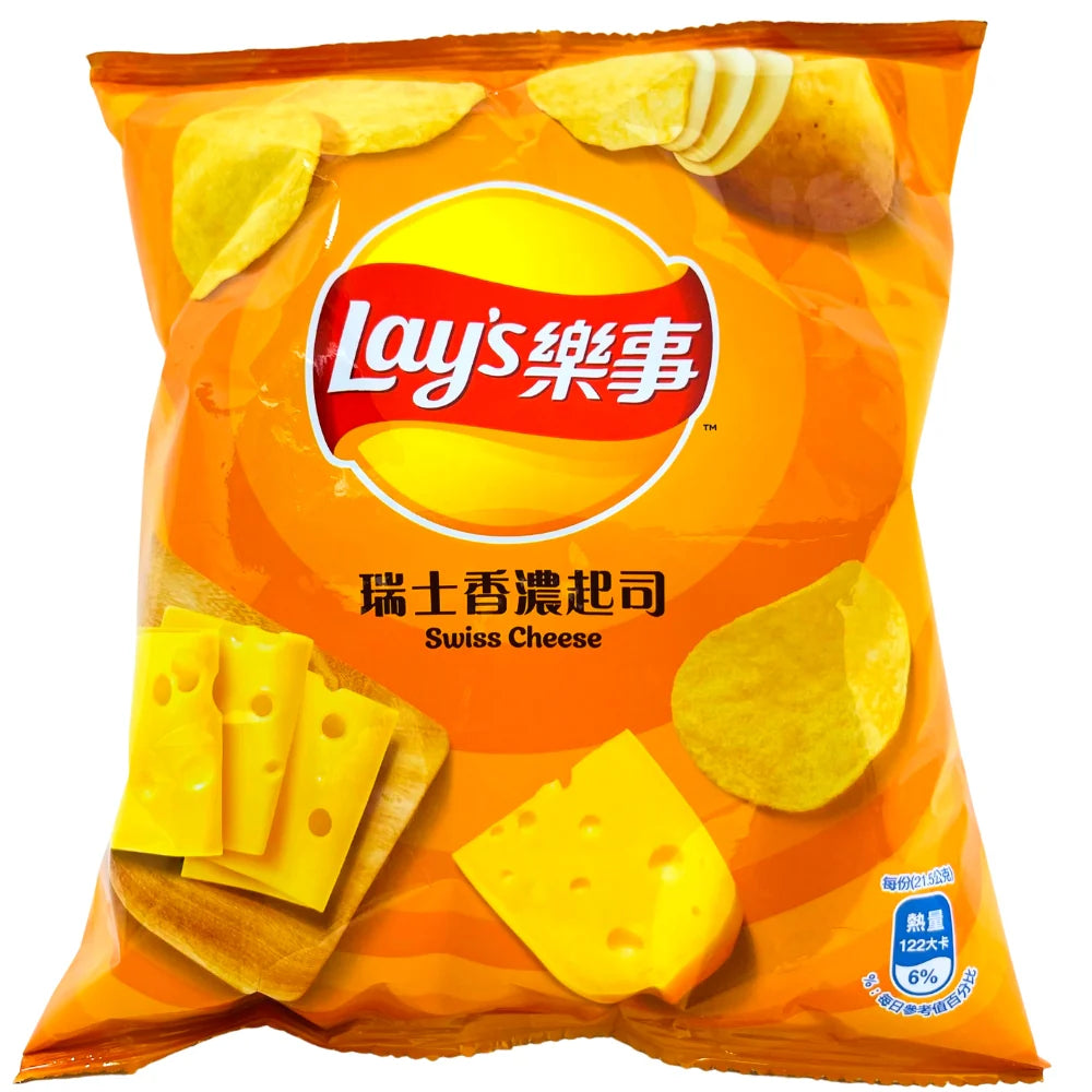 Lays Swiss Cheddar Cheese - TAIWAN (12 COUNT)