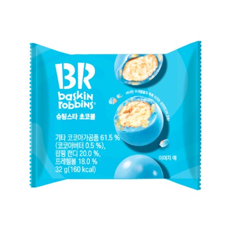 Baskin Robbins Shooting Star Asteroids - KOREA (12 COUNT)