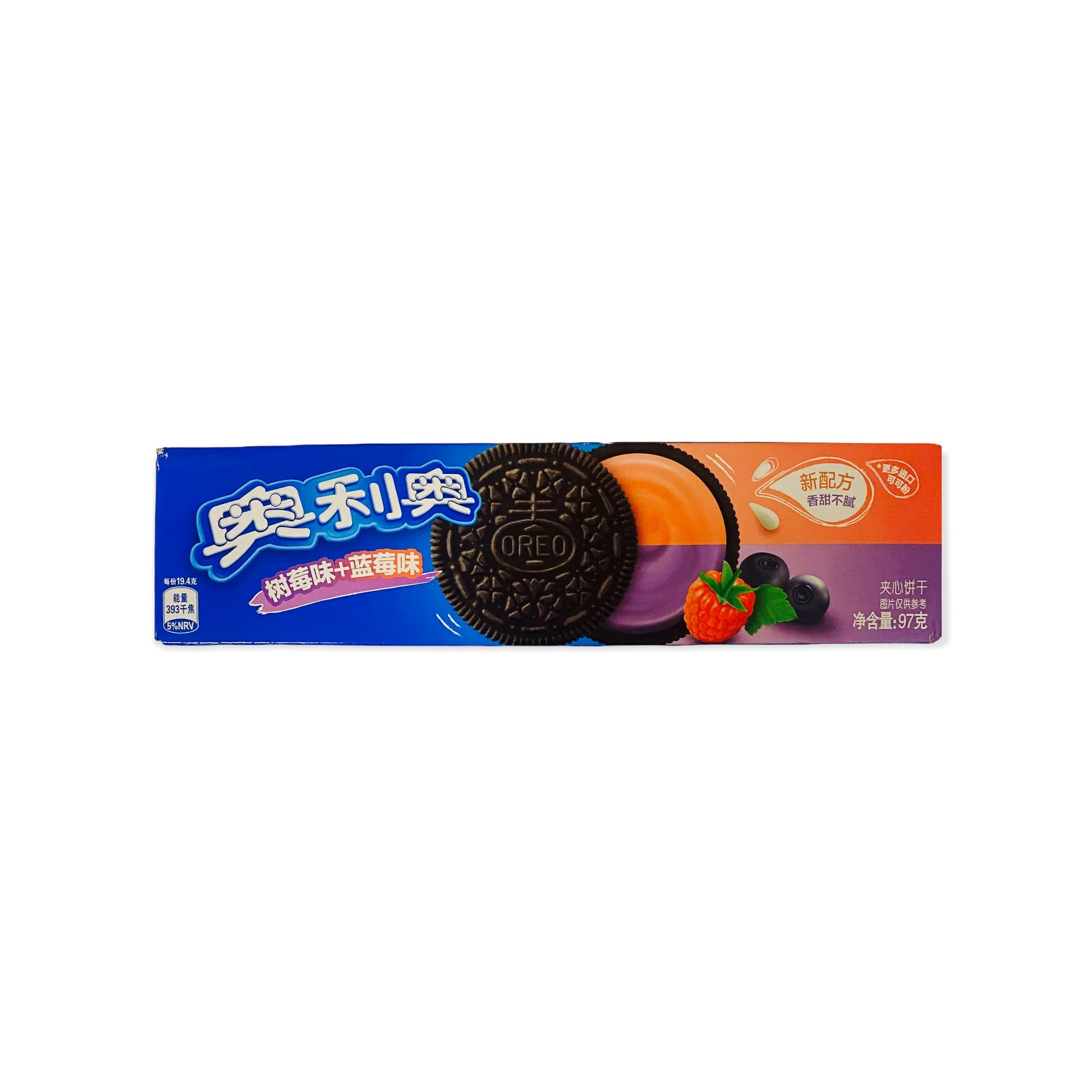 Oreo Creme Swirl Blueberry Raspberry - TAIWAN (24 COUNT)