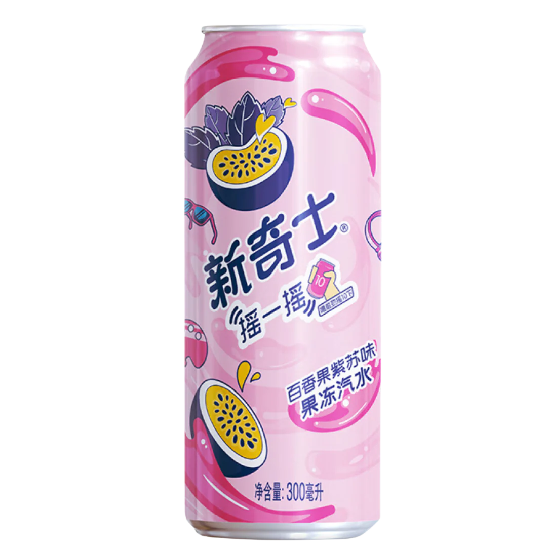 Sunkist Passionfruit Perilla Jelly - JAPAN (12 COUNT)