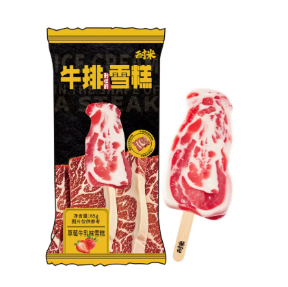 Viral Steak Strawberry Ice Cream