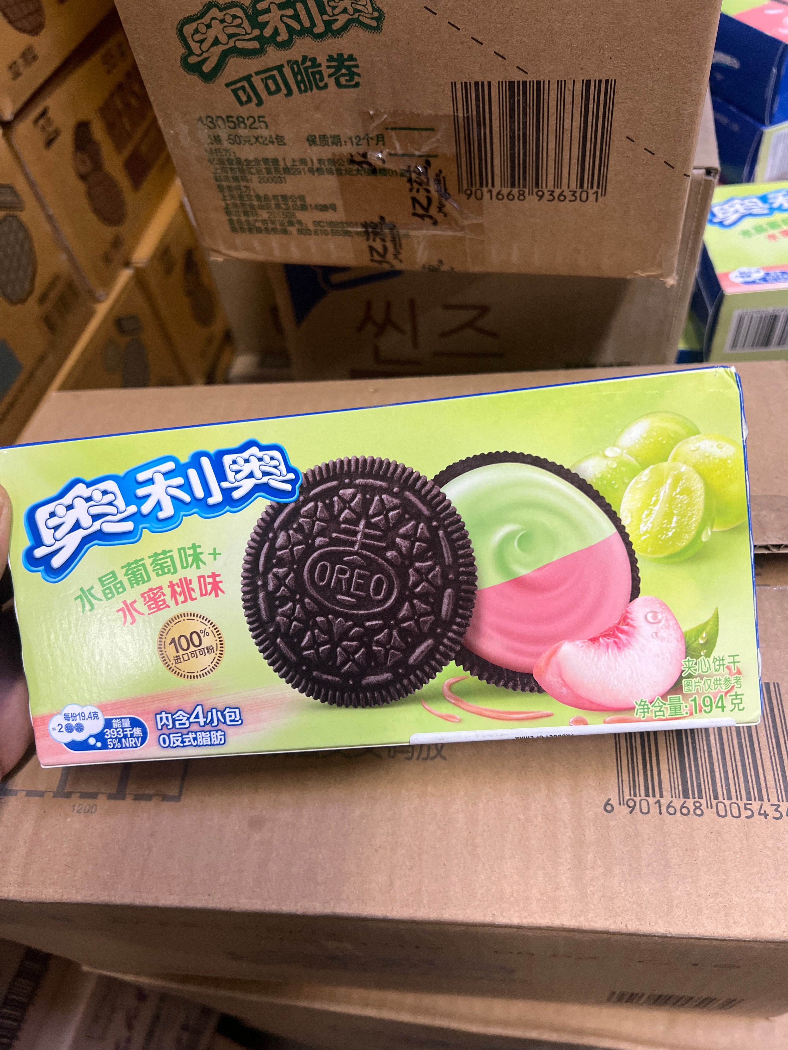 BIG BOX Oreo Creme Swirl Crystal Grape Peach - TAIWAN (24 Count)