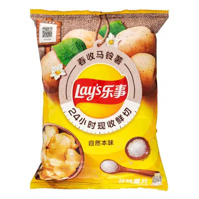 Lays Spring  Limited Edition Natural -  TAIWAN (22 COUNT)