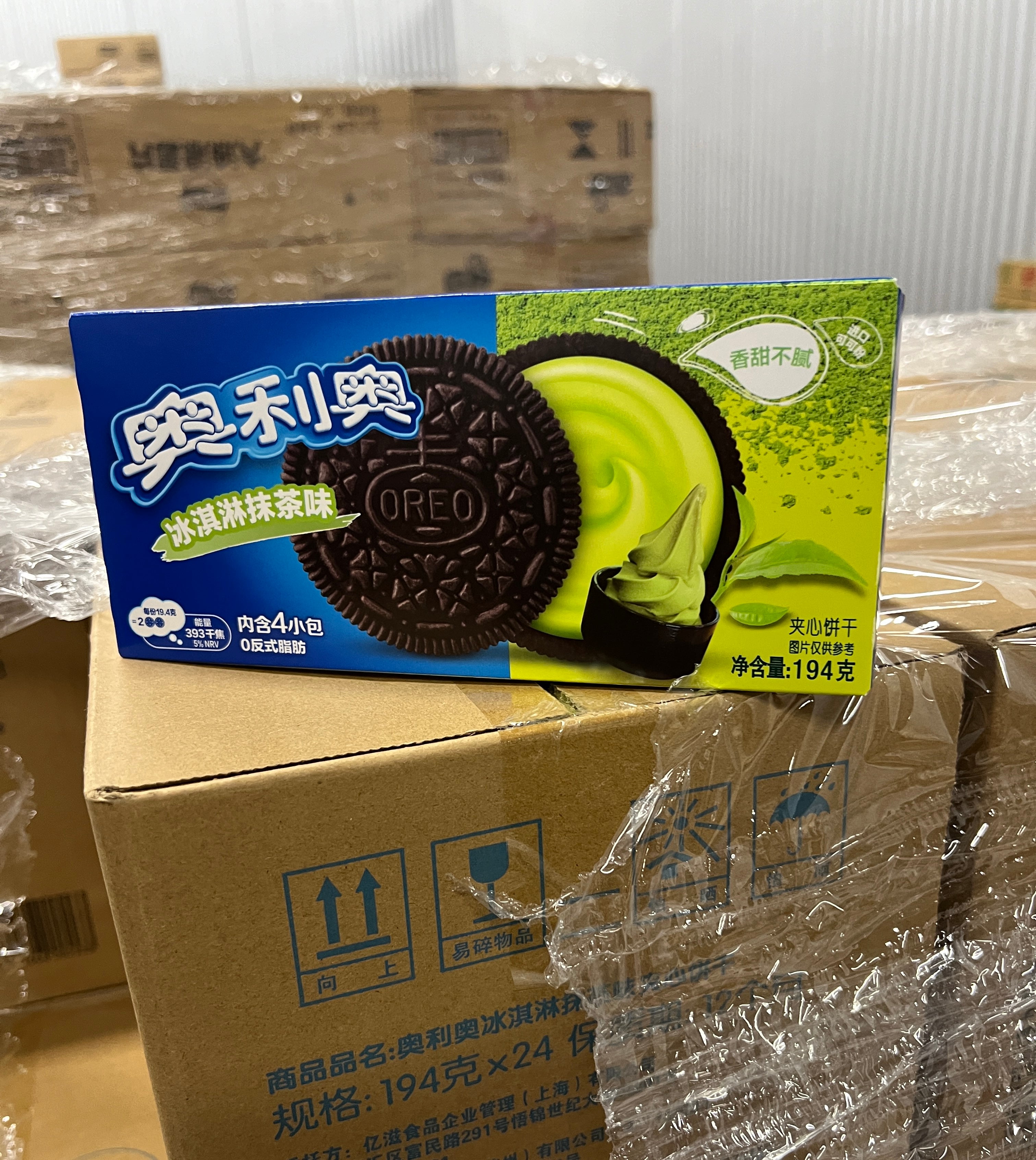 Oreo Matcha Frappuccino - TAIWAN (24 Count)