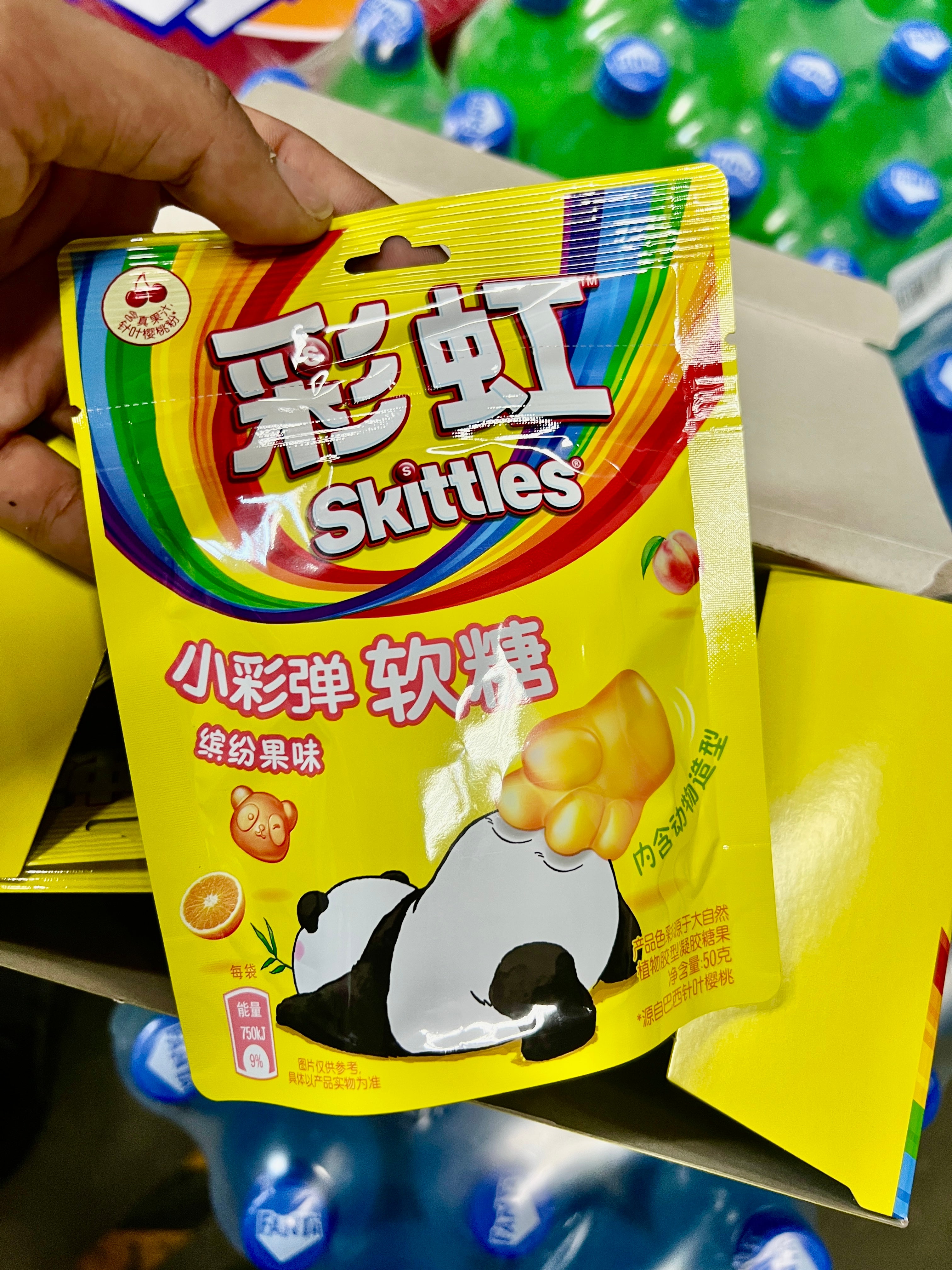 Skittles Rainbow Panda Gummies - TAIWAN (8 count)