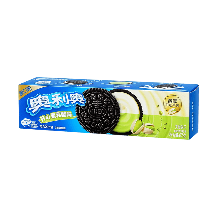 Oreo Dubai Pistachio - TAIWAN (24 COUNT)