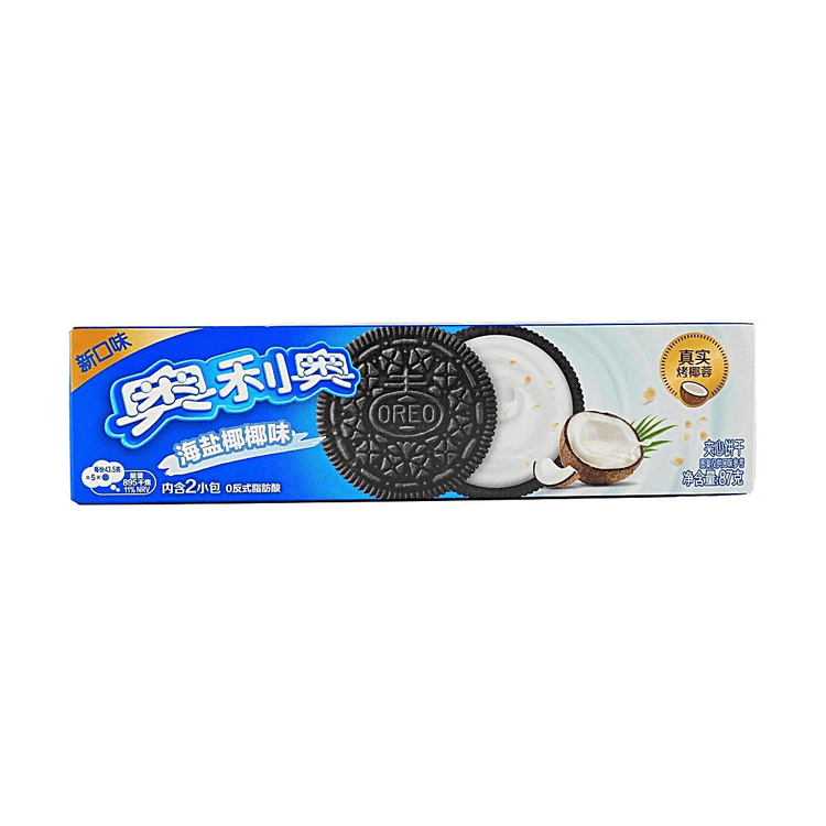 Oreo Coconut Latte Cream - TAIWAN (24 COUNT)