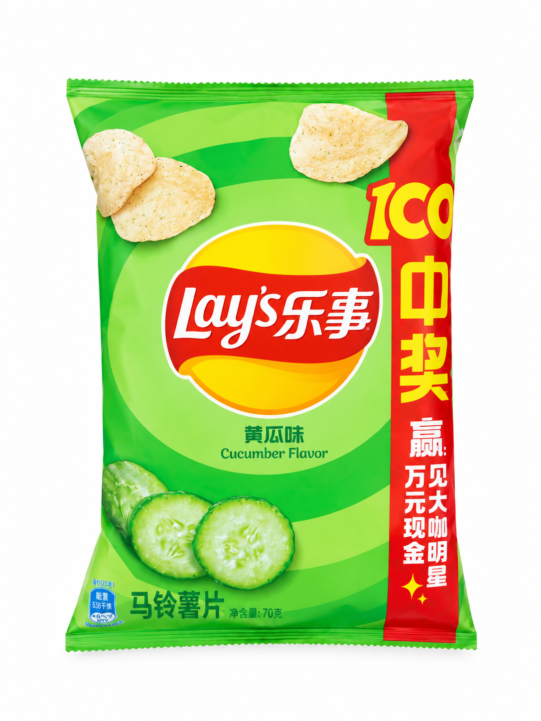 Lays Pickle - TAIWAN (22 COUNT)