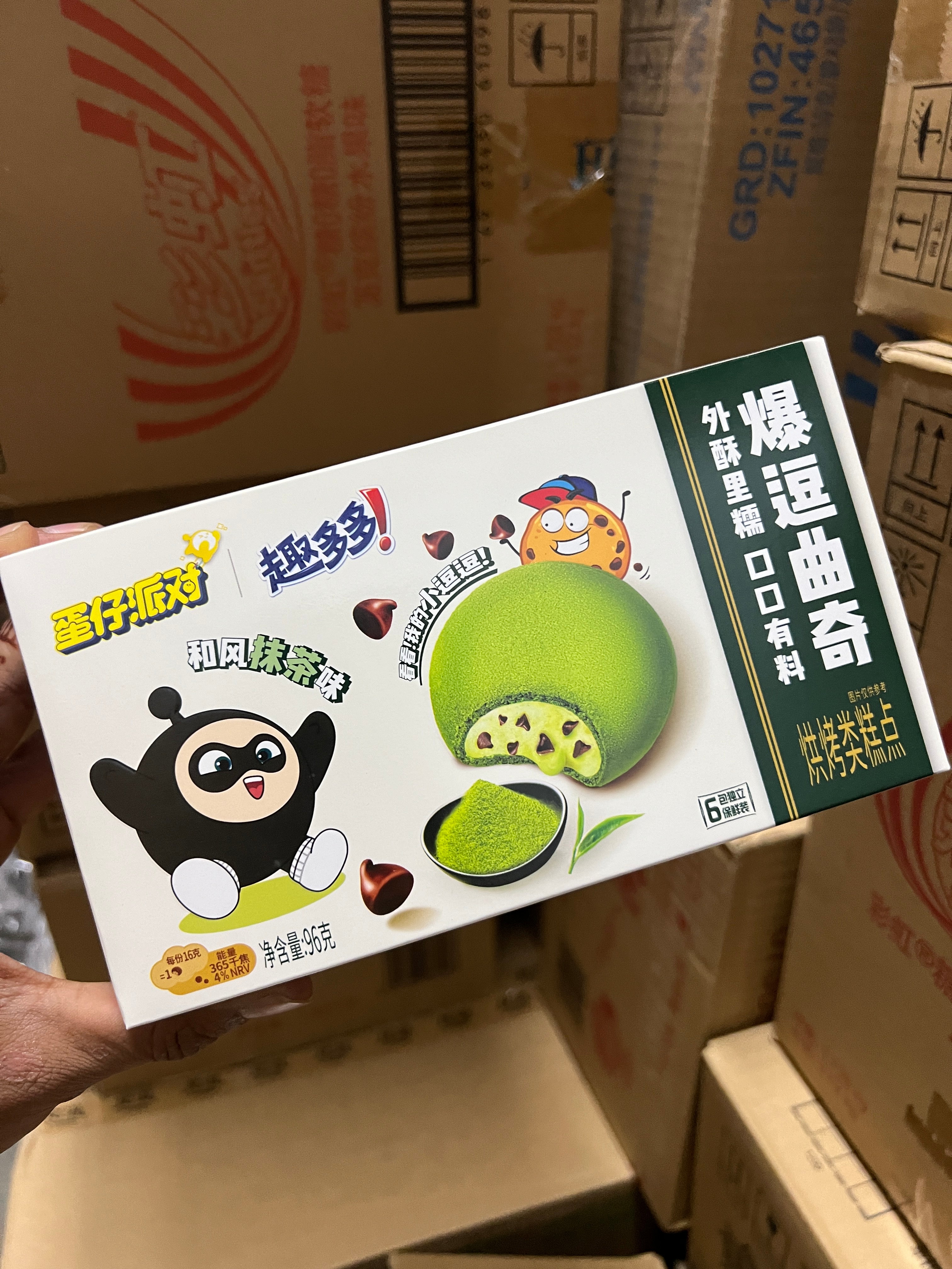 Chips Ahoy Mochi Matcha - TAIWAN (18 Count)