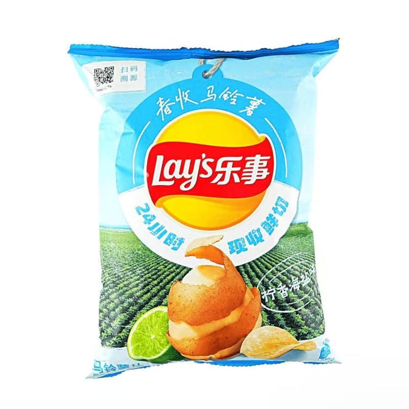 Lays Spring  Limited Edition Lemon And  Sea Salt  -  TAIWAN (22 COUNT)