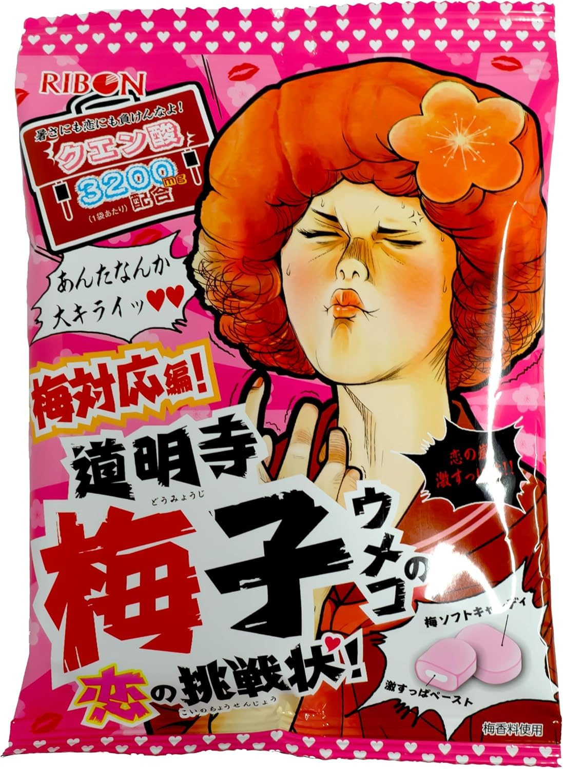 Bonumii Sour Prum- TAIWAN (6 COUNT)