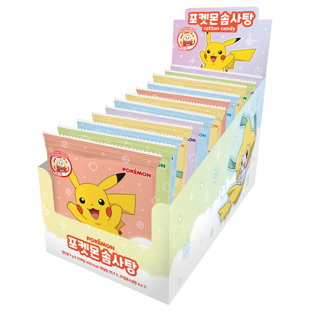 Cotton Candy Bulk Deal - TRINIDAD & TOBAGO/JAPAN/KOREA/UK (70 COUNT)