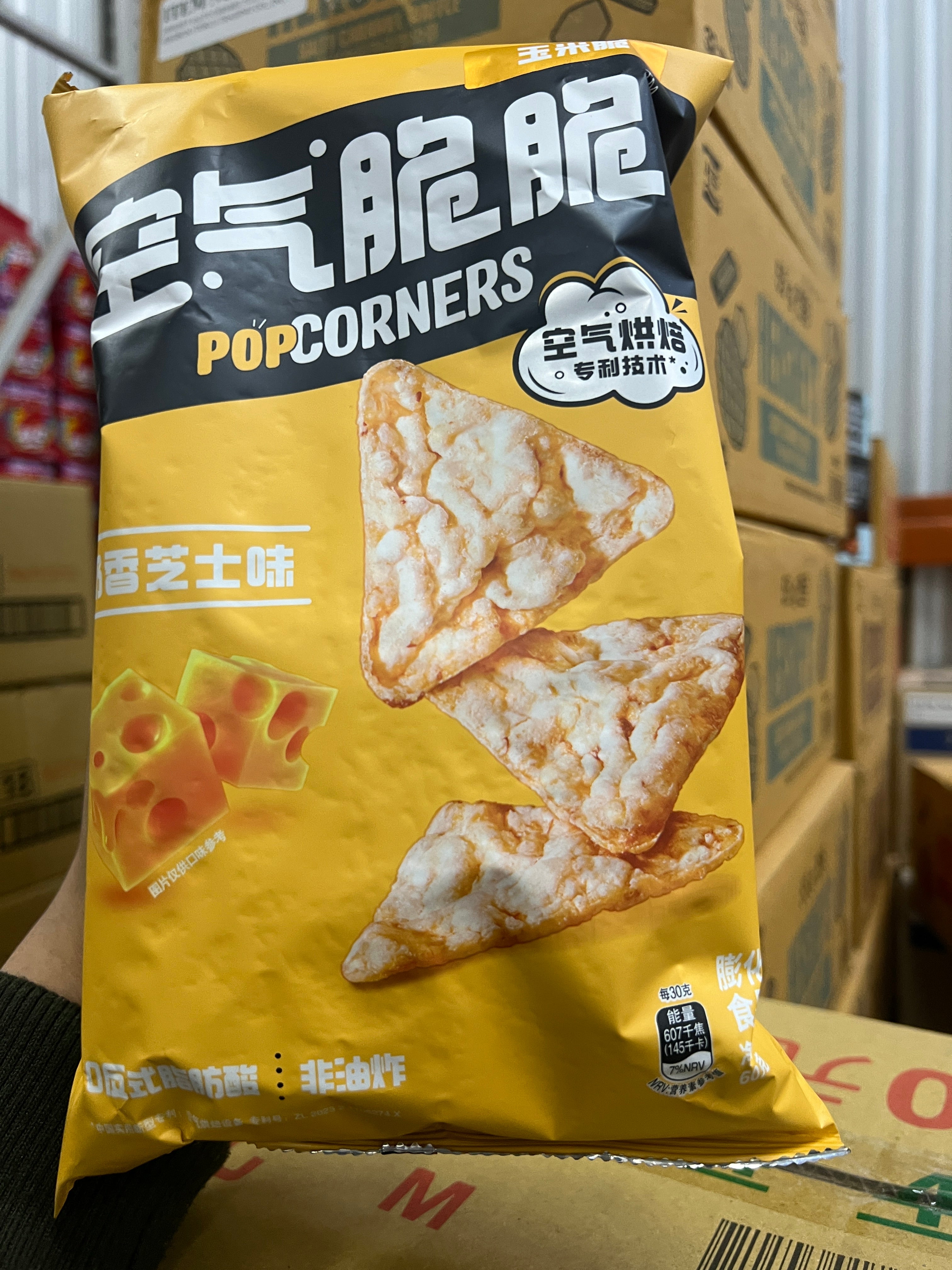 LIMITED* Popcorners Cheddar Melty Cheese - TAIWAN (22 Count)