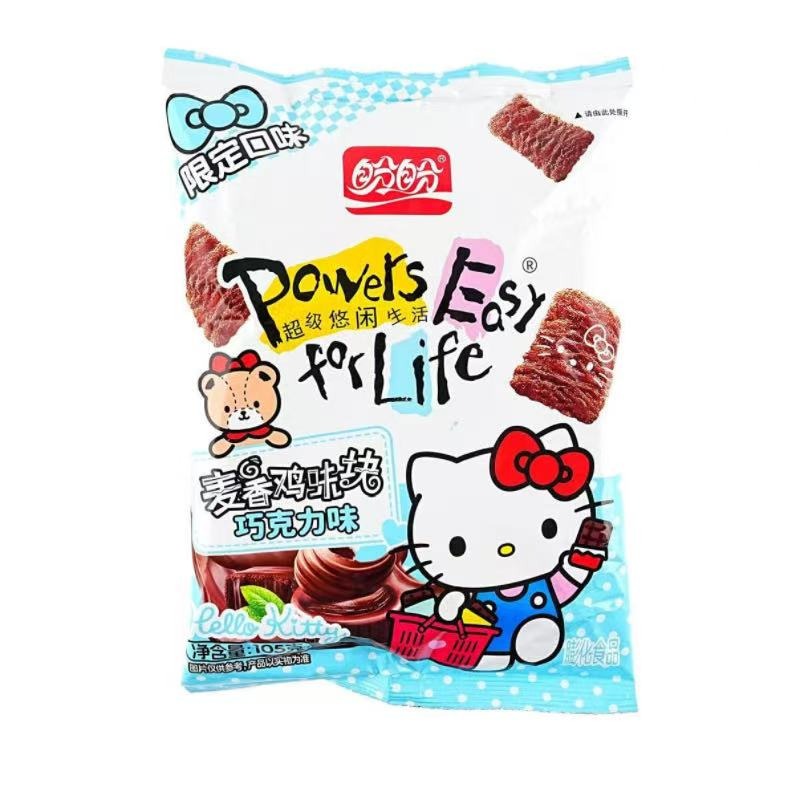 Hello Kitty Chips Chocolate - TAIWAN (32 COUNT)