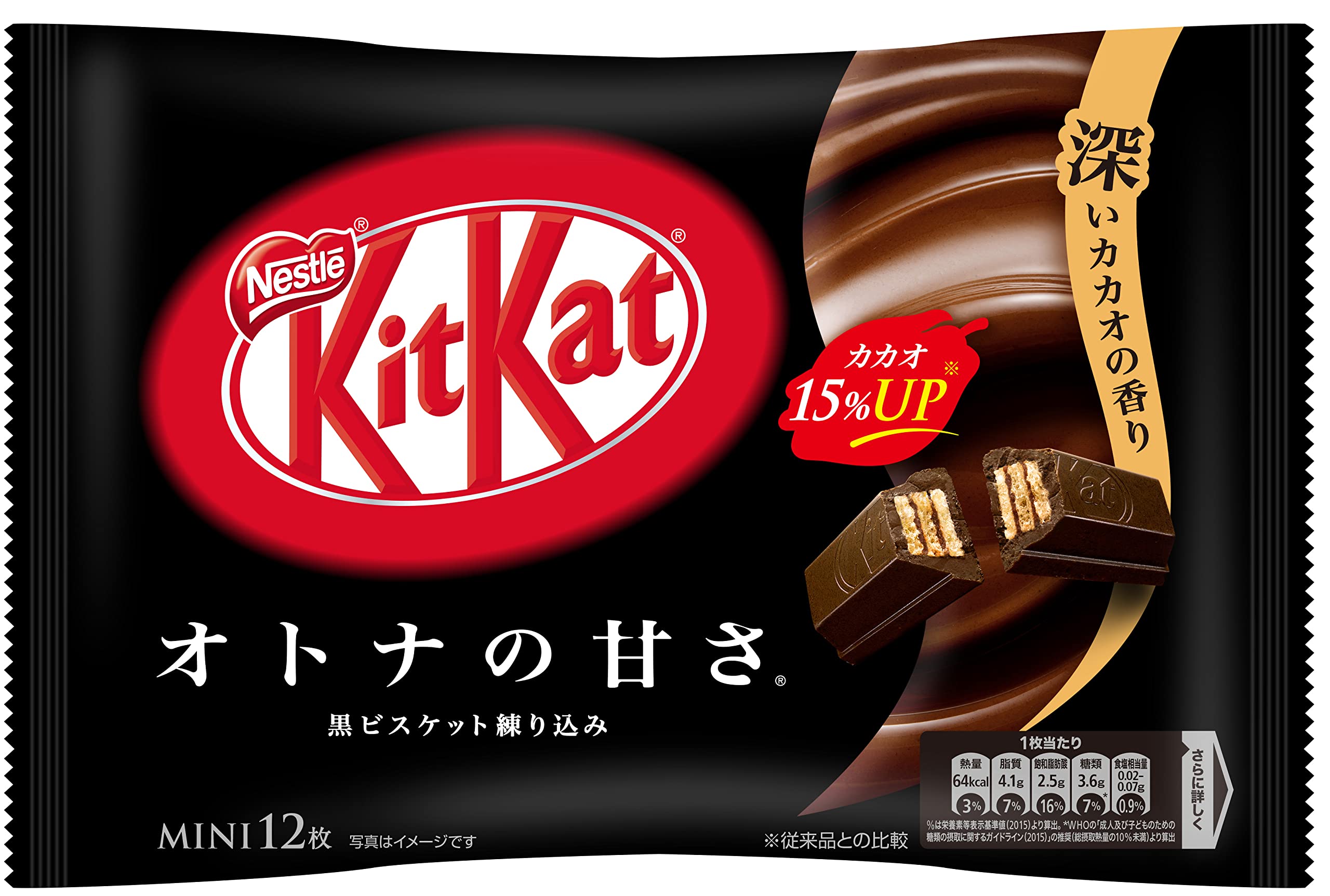 KitKat CoCoa Chocolate JAPAN