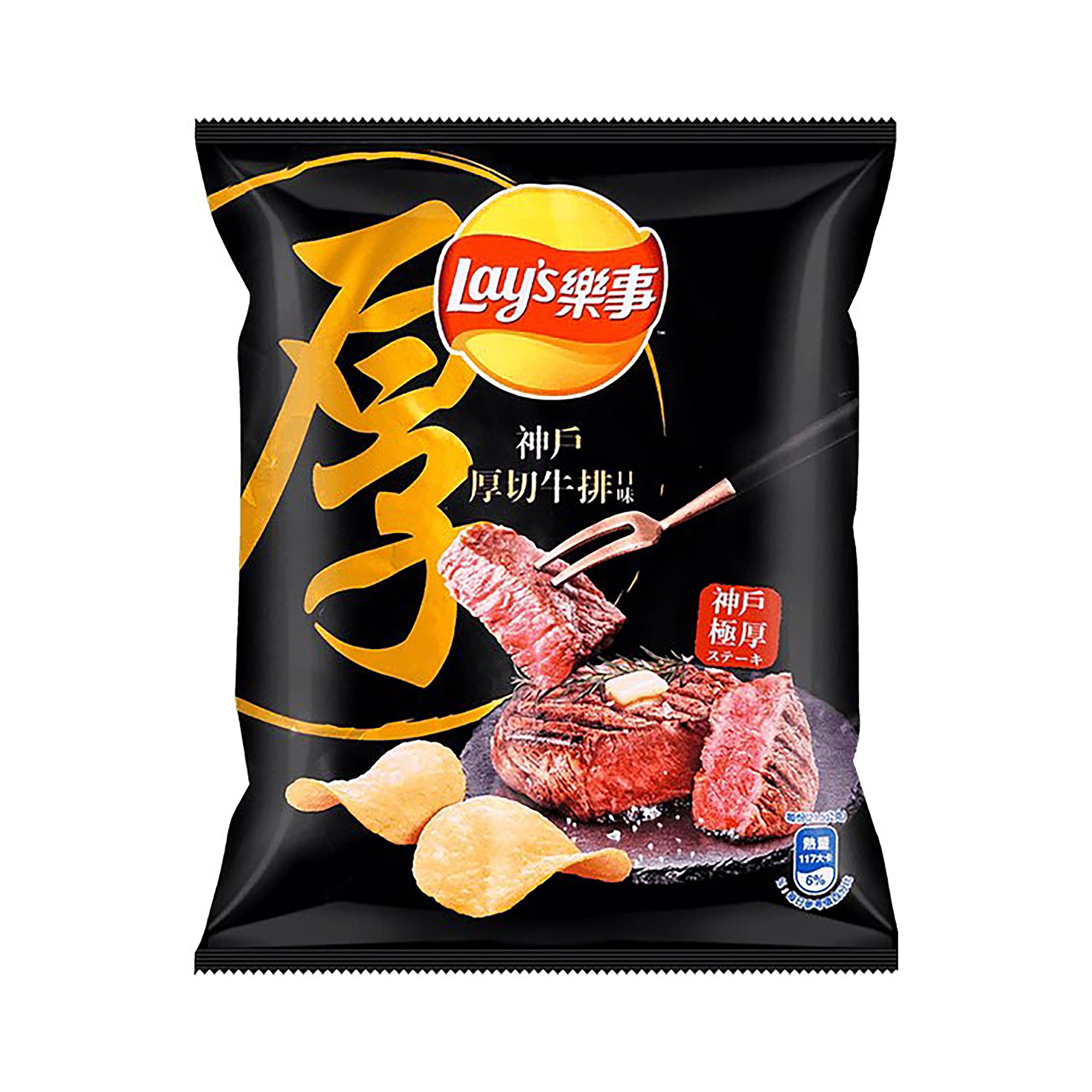 Lays Japanese Wagyu Kobe Steak - JAPAN (12 Count) (BIG BAG)