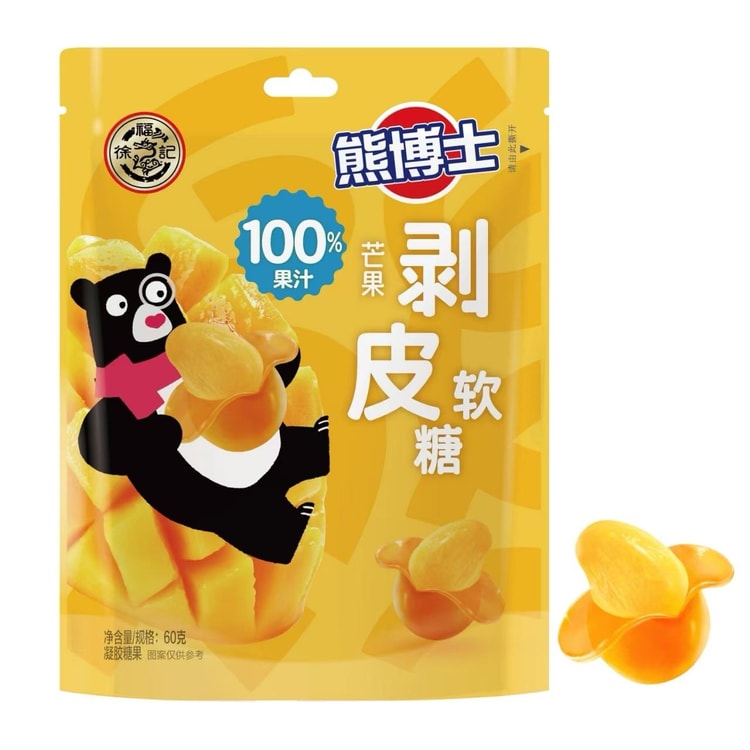 Japanese Peeler Candy Bulk Bundle - JAPAN (40 COUNT)