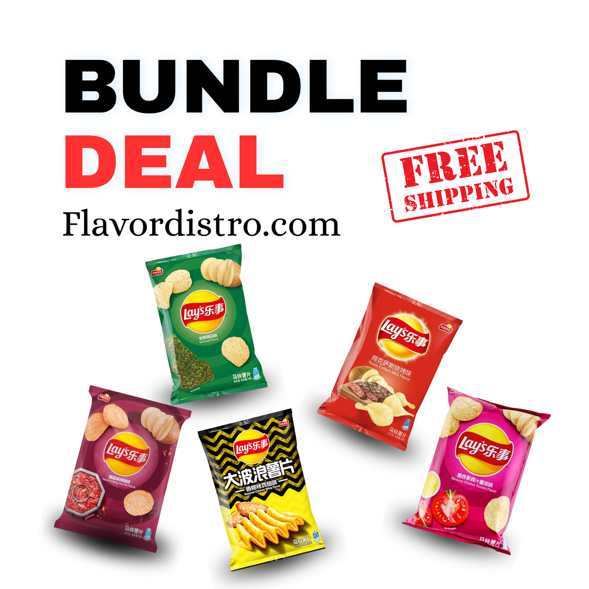 Lays Taiwan Bulk Deal - TAIWAN (110 count per package)