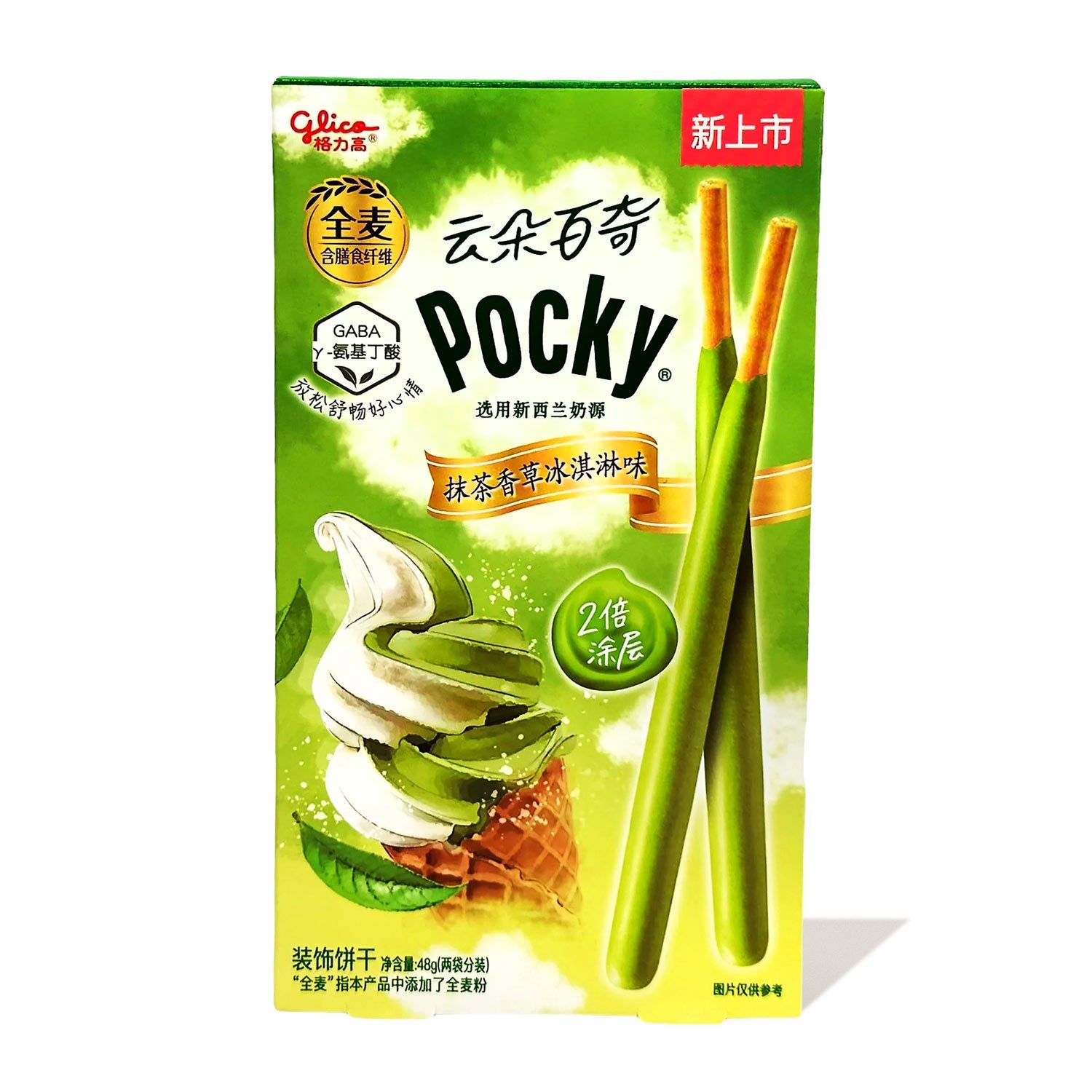 Pocky Matcha IceCream Cone -  JAPAN