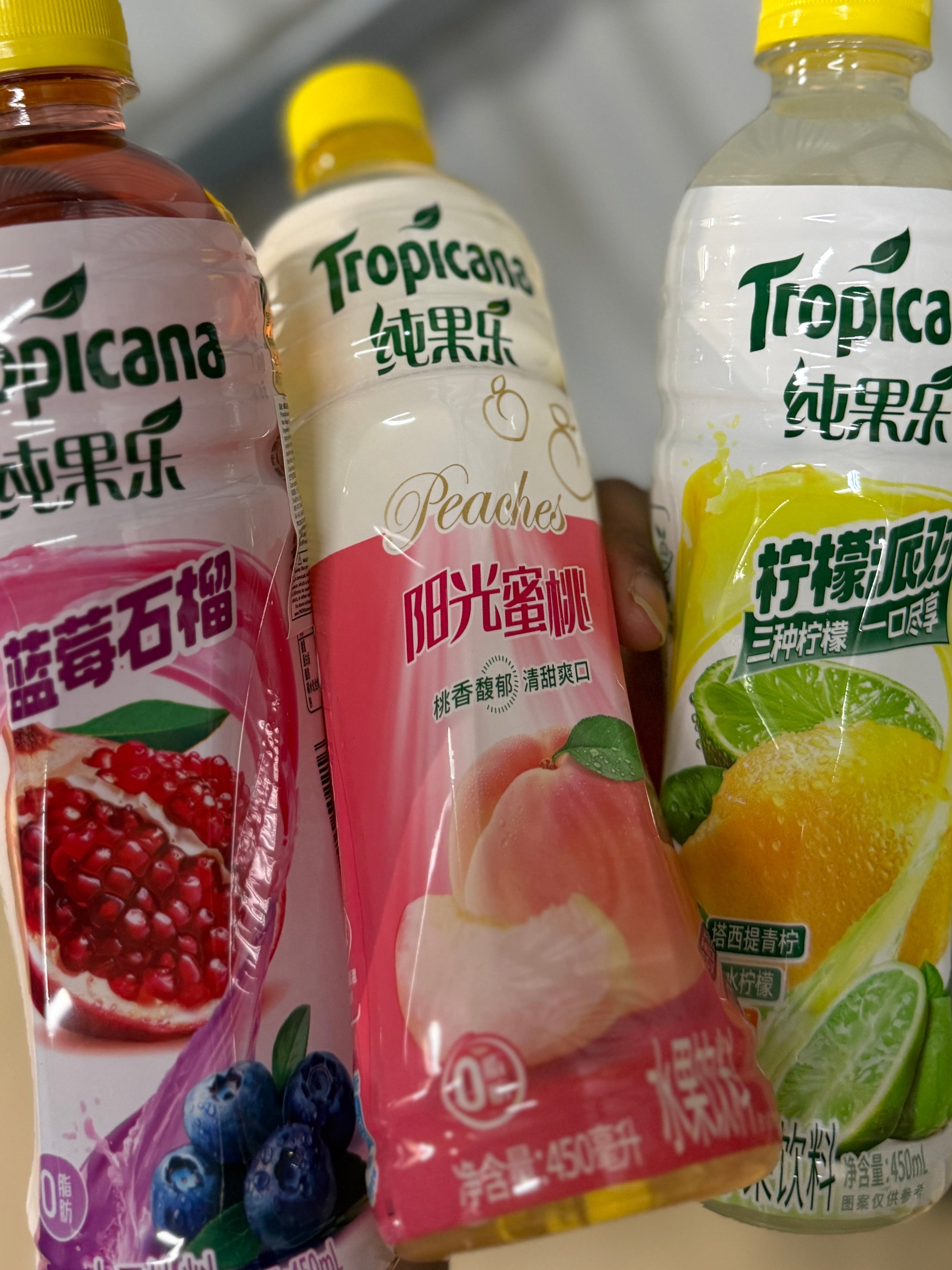 Tropicana White Peach- TAIWAN (15 COUNT)