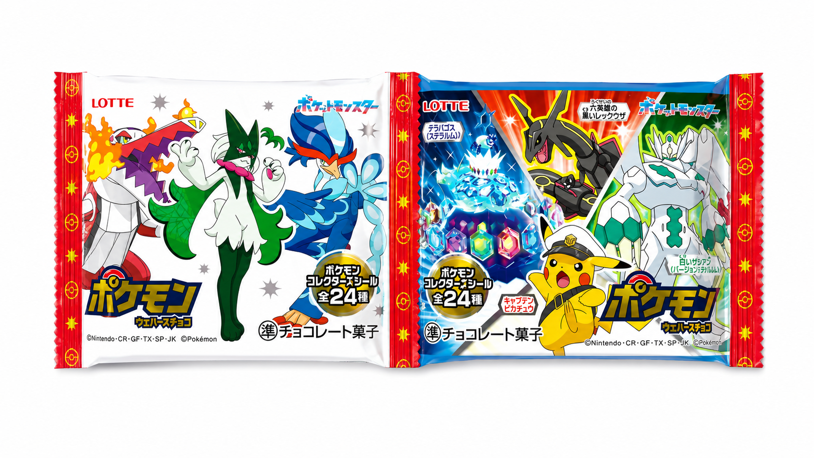 Pokemon Mega Gummies + Collectors Card - JAPAN (20 COUNT)