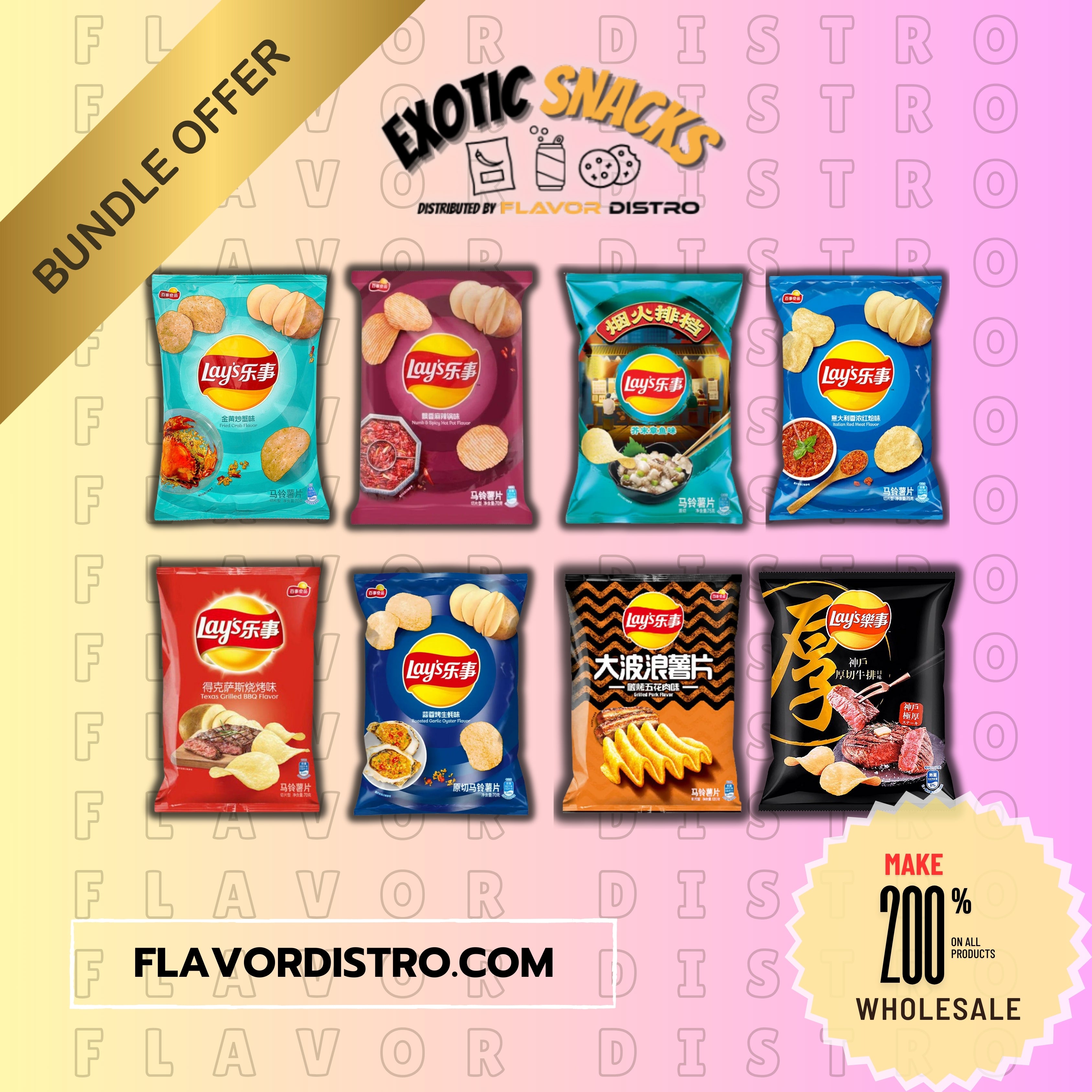LAYS BULK DEAL - TAIWAN (88 Count)