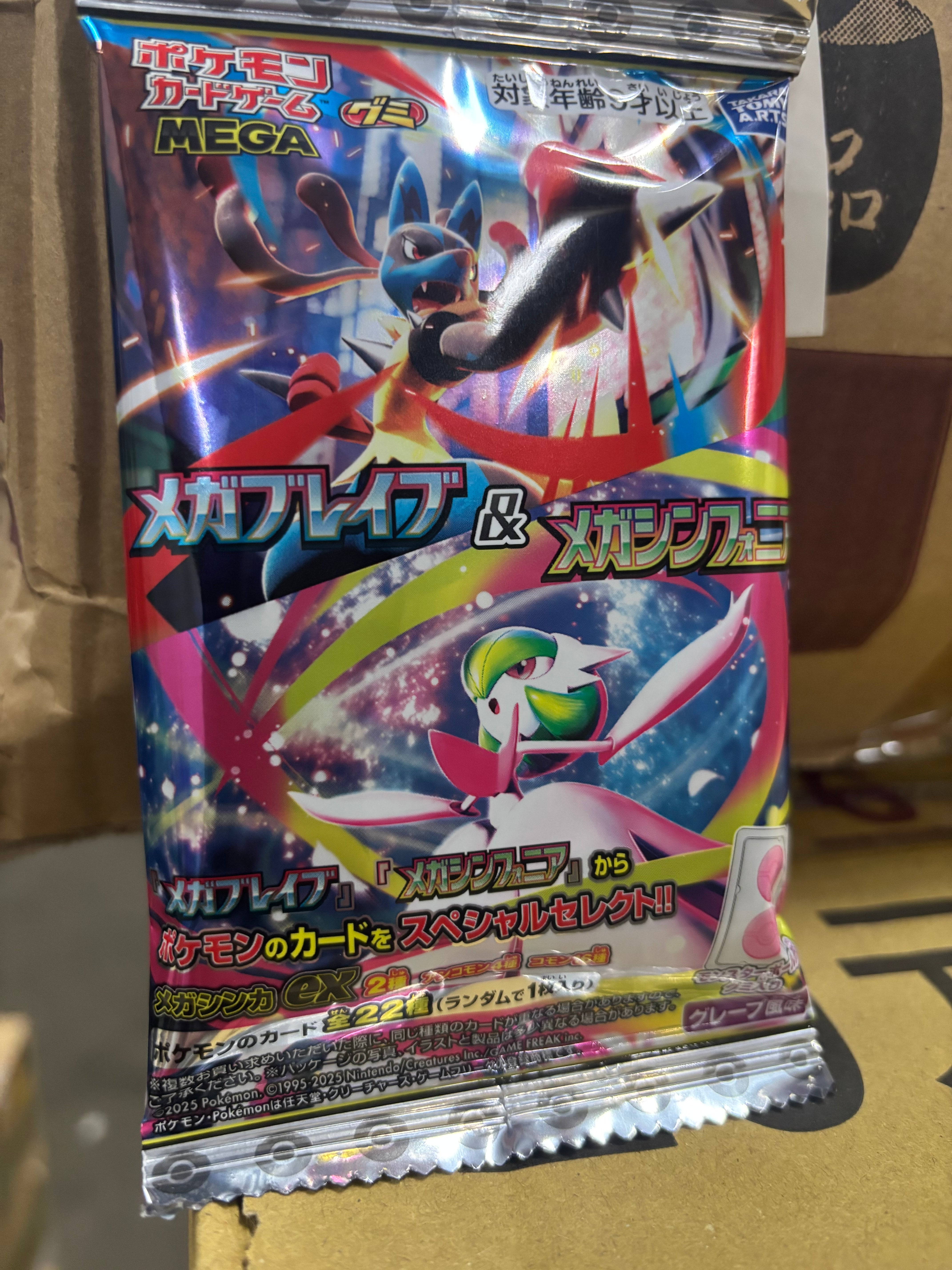 Pokemon Mega Gummies + Collectors Card - JAPAN (20 COUNT)