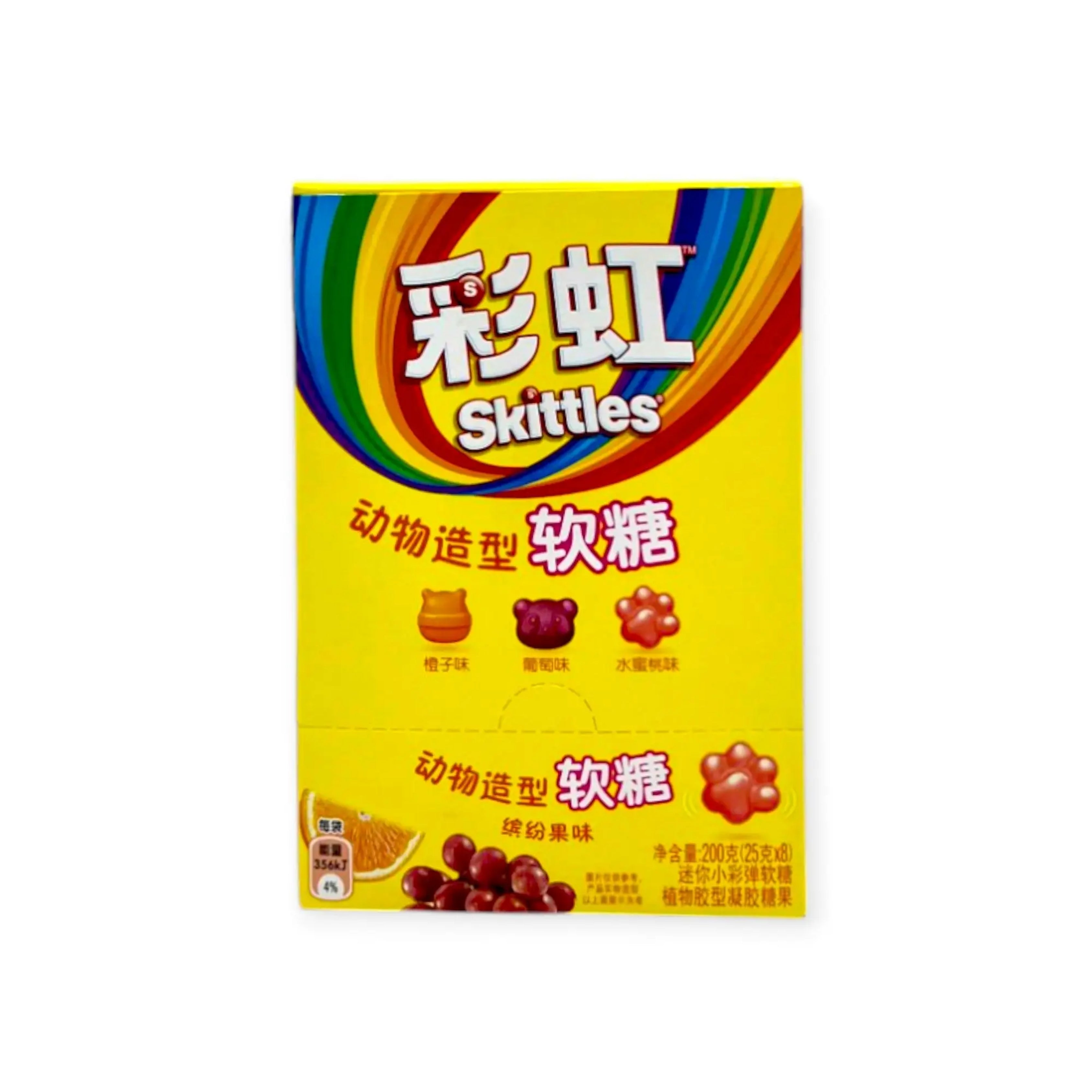 Skittles Bulk Deal - TAIWAN/AUSTRALIA (48 COUNT)