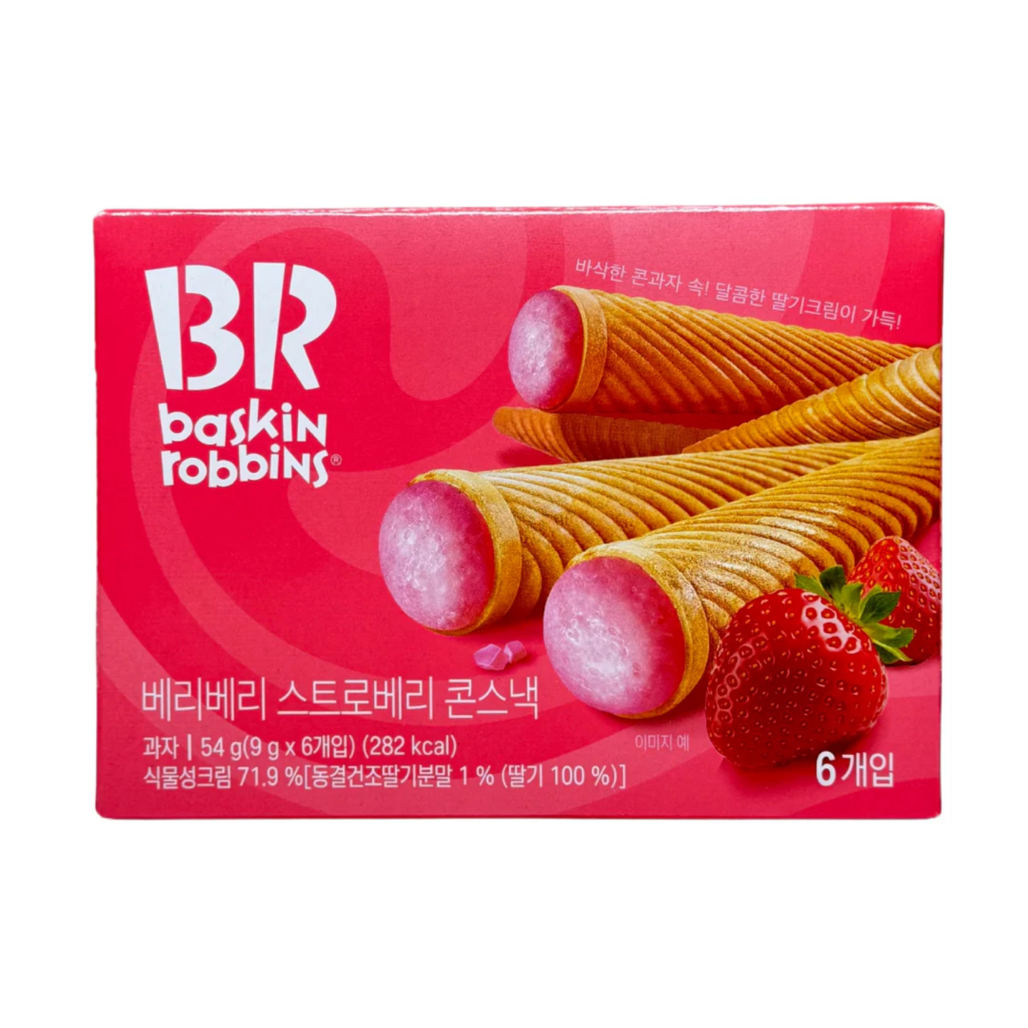 Baskin Robbins Dunkin Berry Strawberry Cones - KOREA (20 COUNT)