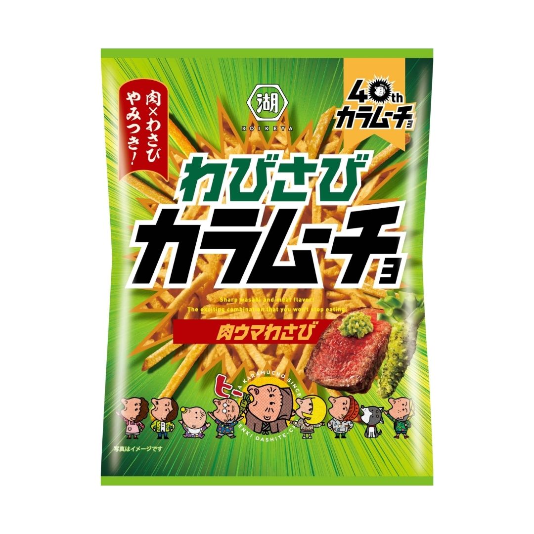 Koikeya  Karamucho Wasabi  - JAPAN (12 COUNT)