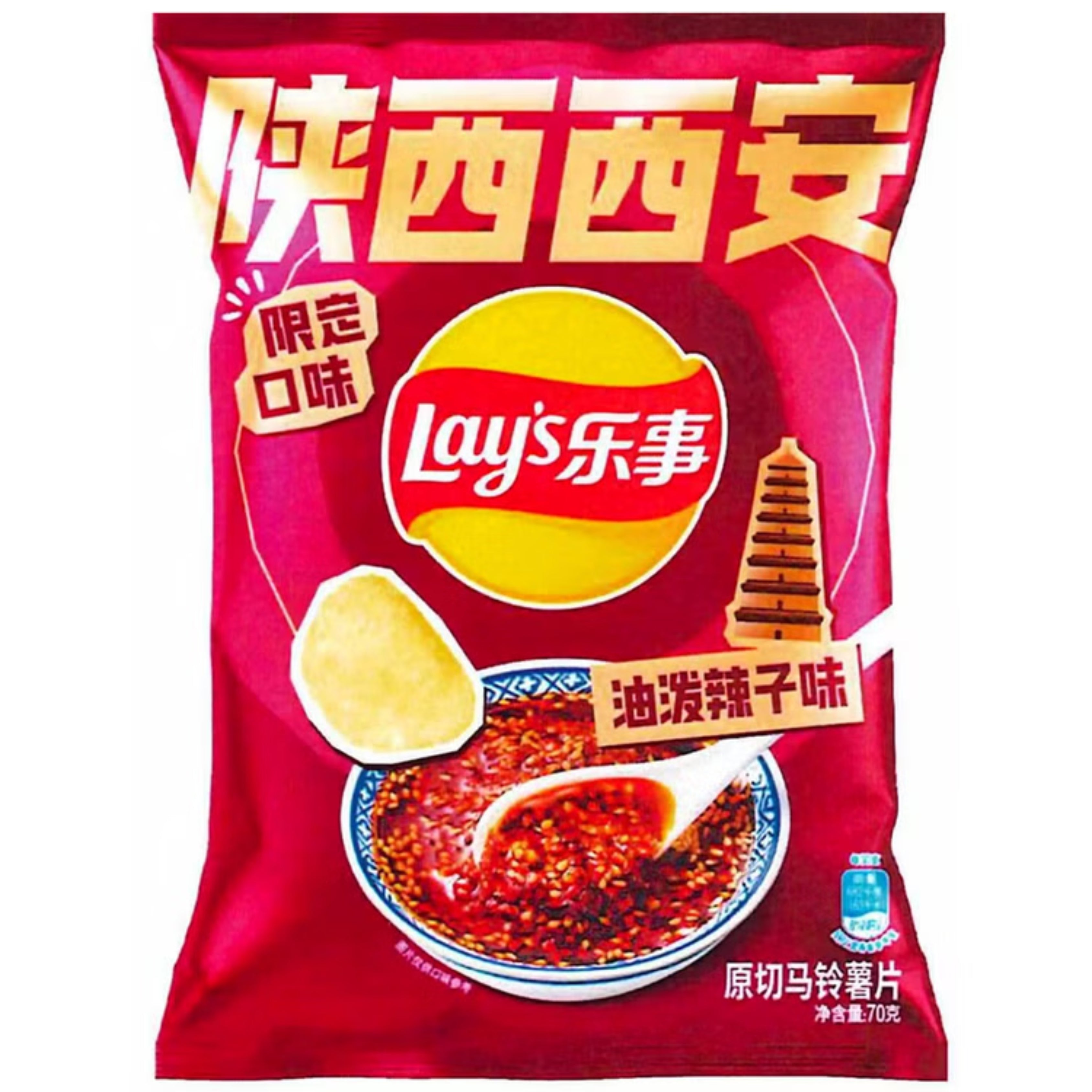 Lays Xian Hot Oil Sizzle - TAIWAN (22 COUNT)