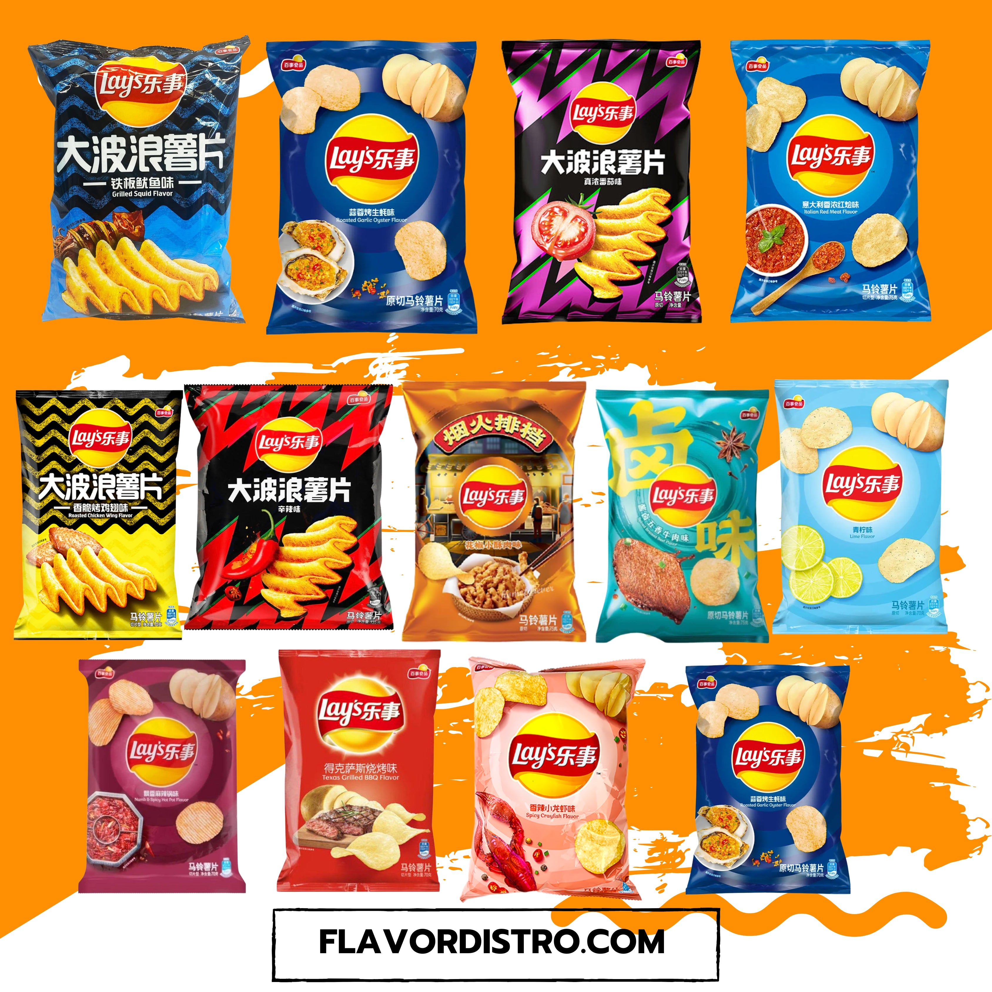 LAYS BULK DEAL - TAIWAN (88 COUNT)
