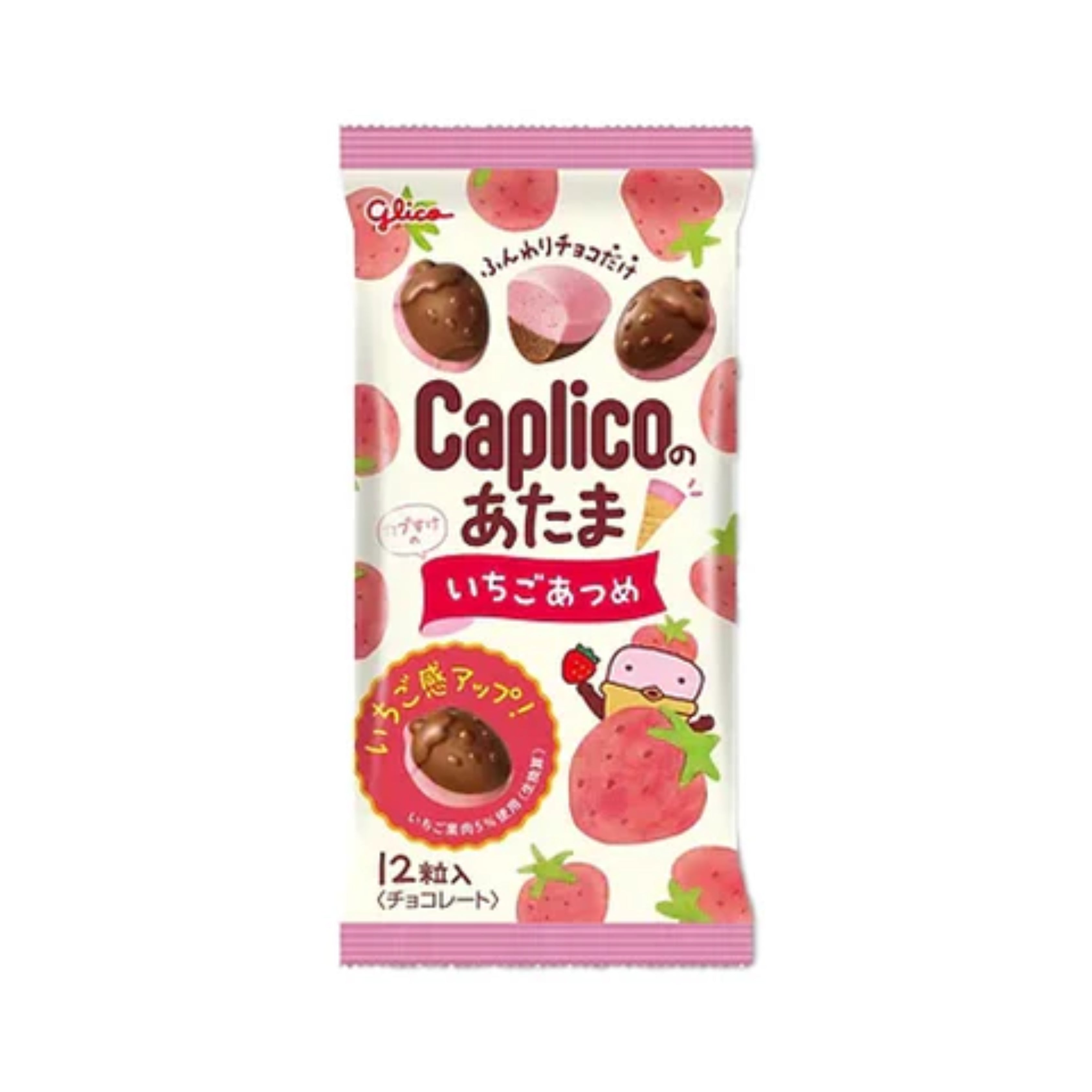 Glico Caplico Aerated Chocolate Strawberries - JAPAN (10 COUNT)