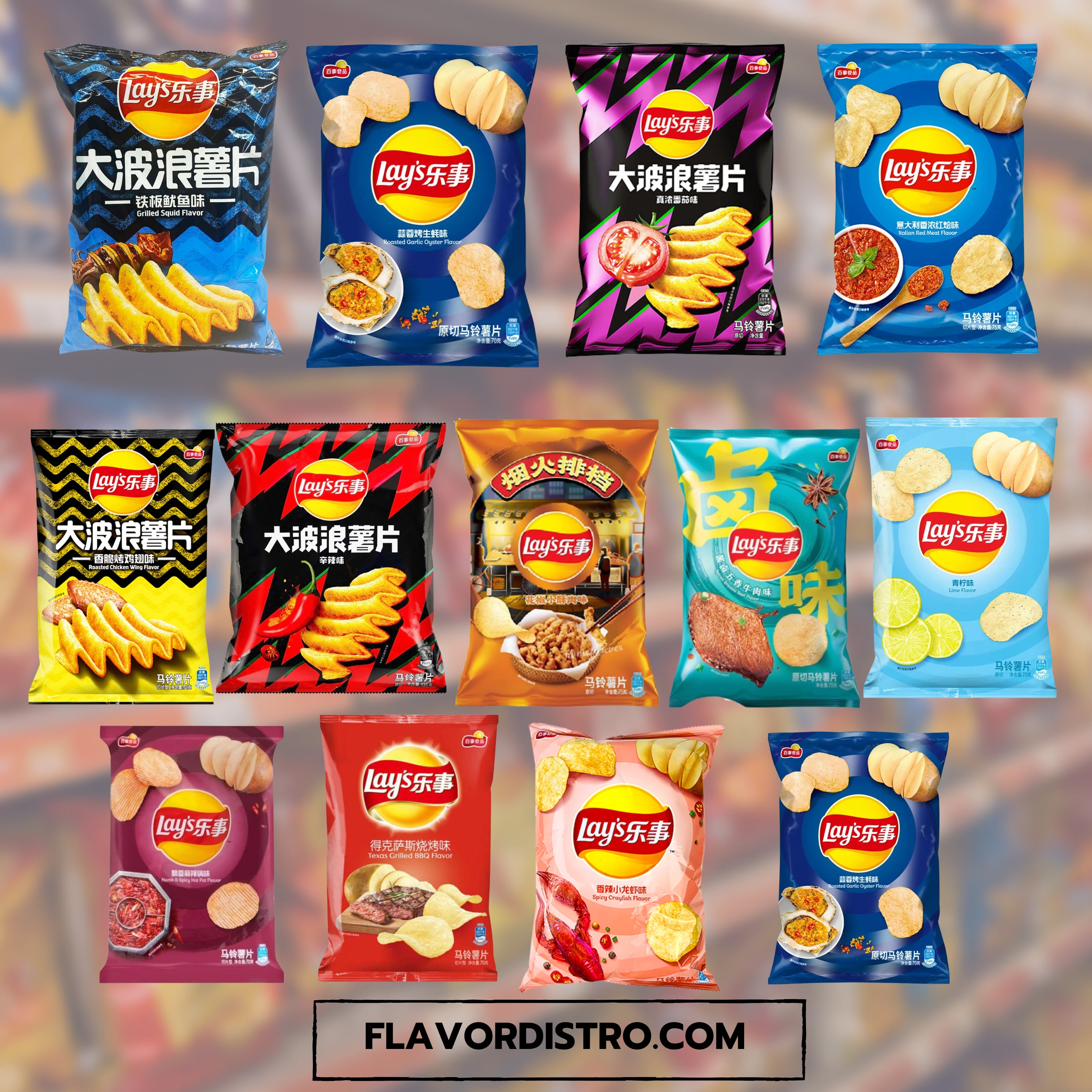 LAYS BULK DEAL - TAIWAN (88 COUNT)