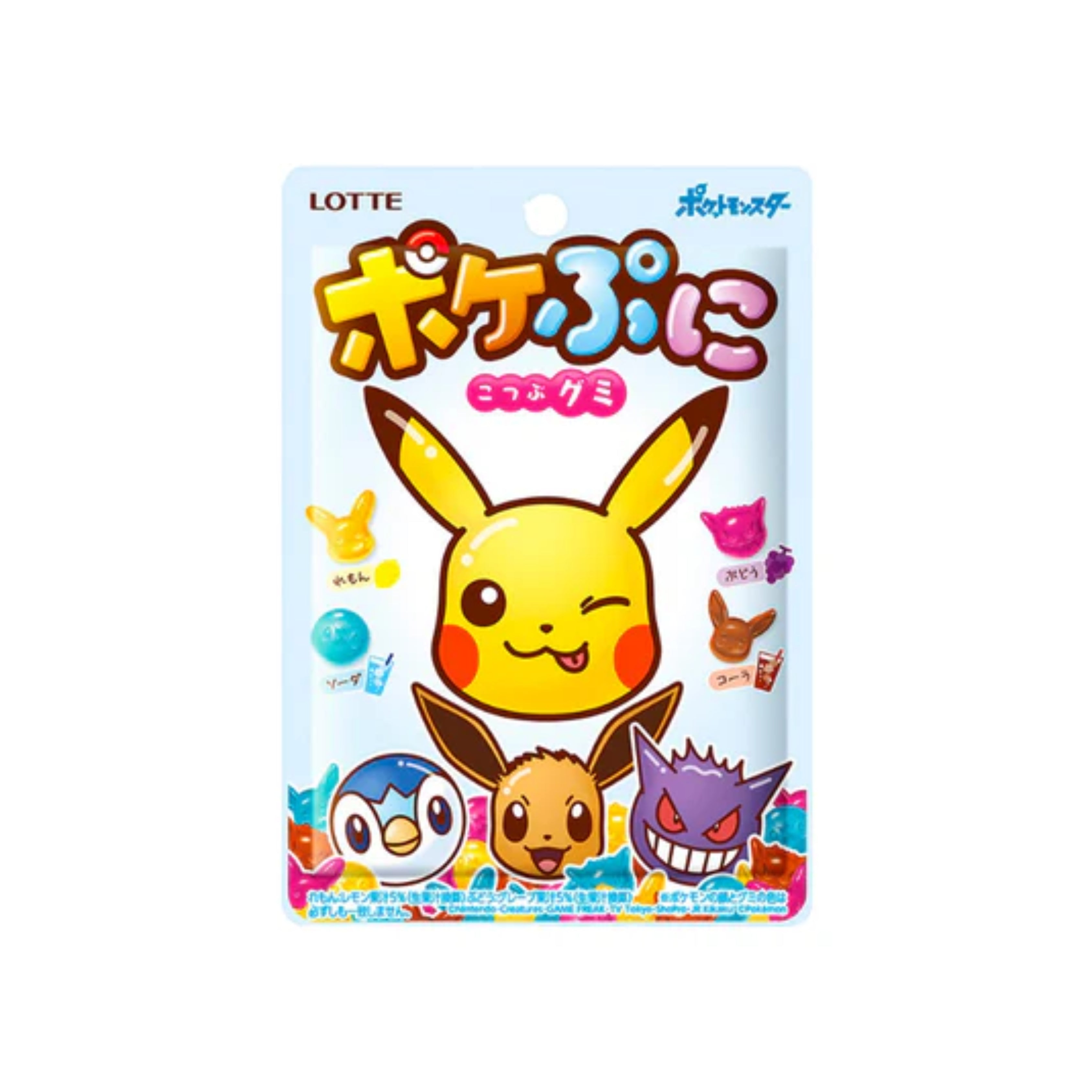 Lotte Pokemon Mixed Lemon Berry Gummies- TAIWAN (12 COUNT)