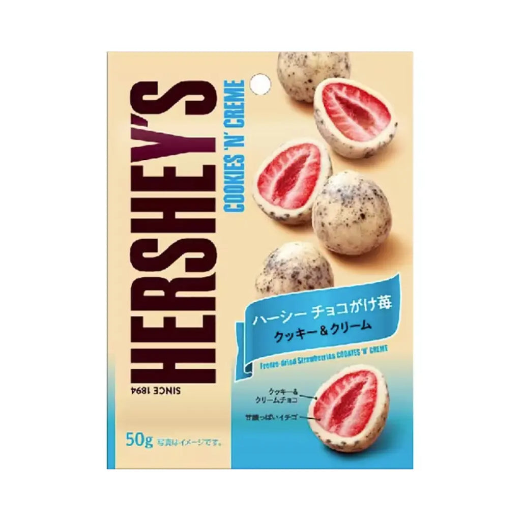Hershey Freeze Dried Cookies & Cream Choco Strawberry -  JAPAN (10 Count)