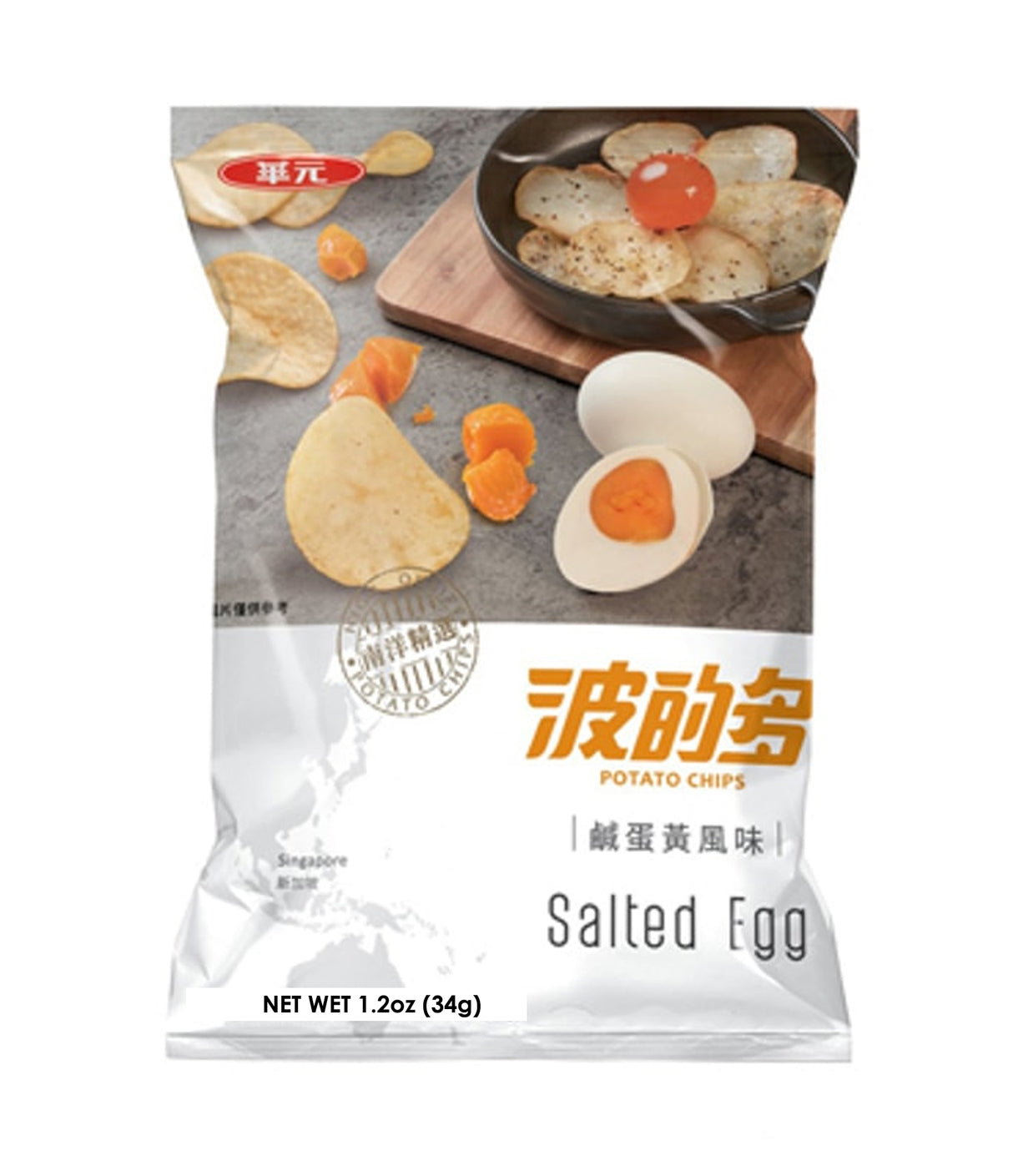Salted Egg Legend Chips- Singapore (10 Count)
