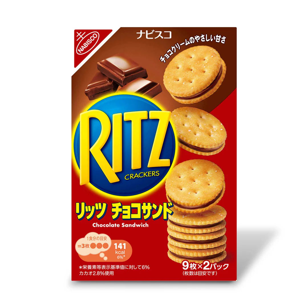 Ritz Chocolate Mousse - JAPAN (15 Count)